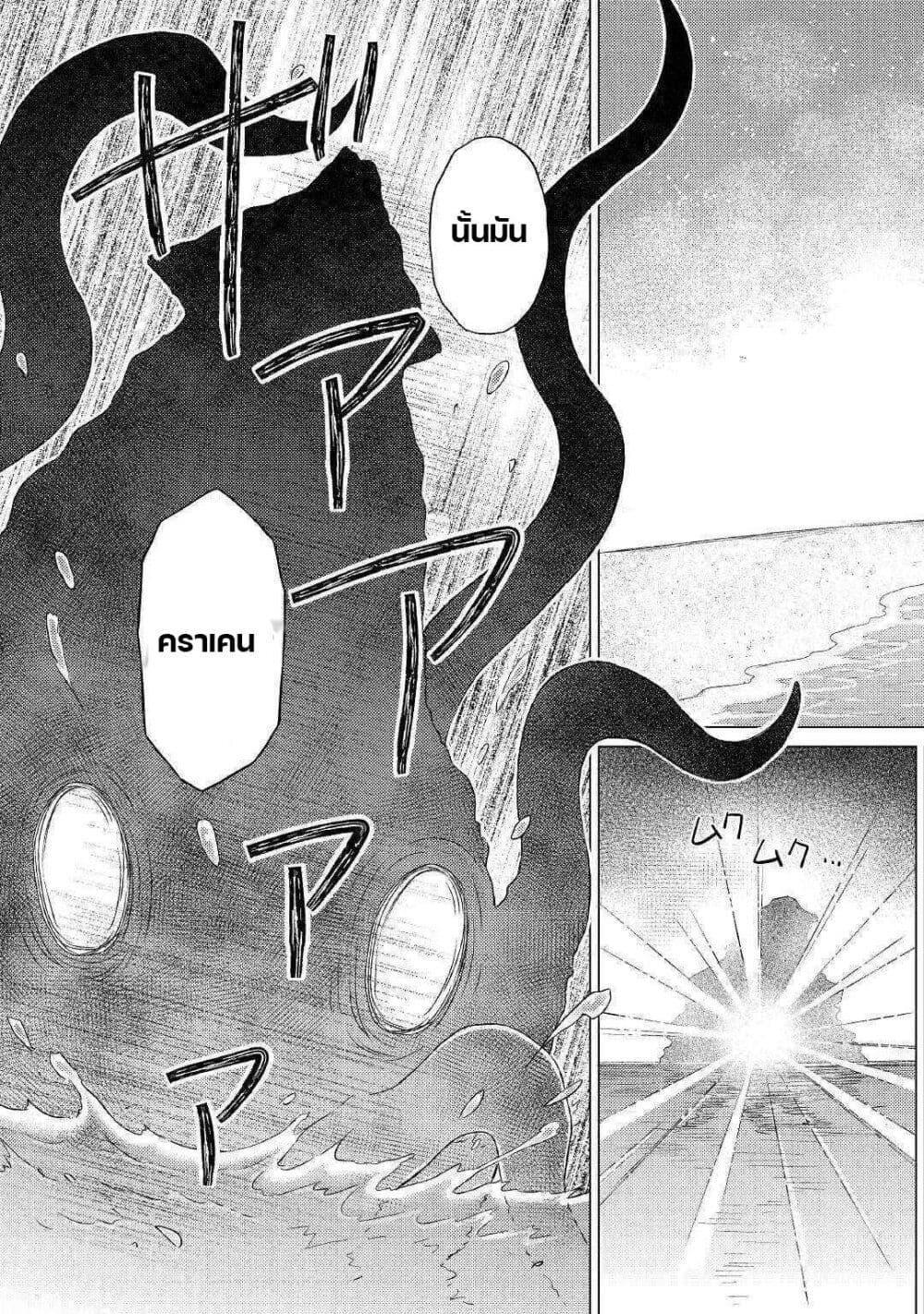 Manga-lc-com อ่านมังงะ อ่านการ์ตูน ออนไลน์ ฟรี Isekai Yururi Kikou ตอนที่ 1 2 3 4 5 6 7 8 9 10 11 12 13 14 ฟรี ไม่มีโฆษณา Manga-lc - อ่าน มังงะ อ่าน การ์ตูน ออนไลน์ อ่านมังงะ ฟรี