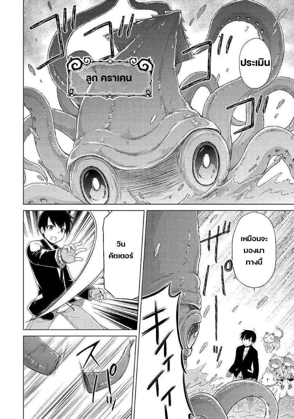 Manga-lc-com อ่านมังงะ อ่านการ์ตูน ออนไลน์ ฟรี Isekai Yururi Kikou ตอนที่ 1 2 3 4 5 6 7 8 9 10 11 12 13 14 ฟรี ไม่มีโฆษณา Manga-lc - อ่าน มังงะ อ่าน การ์ตูน ออนไลน์ อ่านมังงะ ฟรี