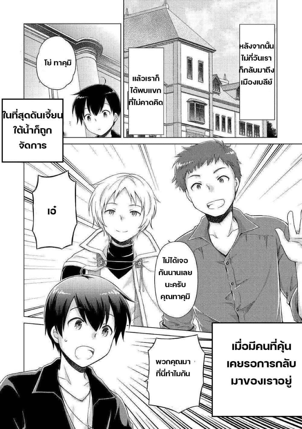 Manga-lc-com อ่านมังงะ อ่านการ์ตูน ออนไลน์ ฟรี Isekai Yururi Kikou ตอนที่ 1 2 3 4 5 6 7 8 9 10 11 12 13 14 ฟรี ไม่มีโฆษณา Manga-lc - อ่าน มังงะ อ่าน การ์ตูน ออนไลน์ อ่านมังงะ ฟรี