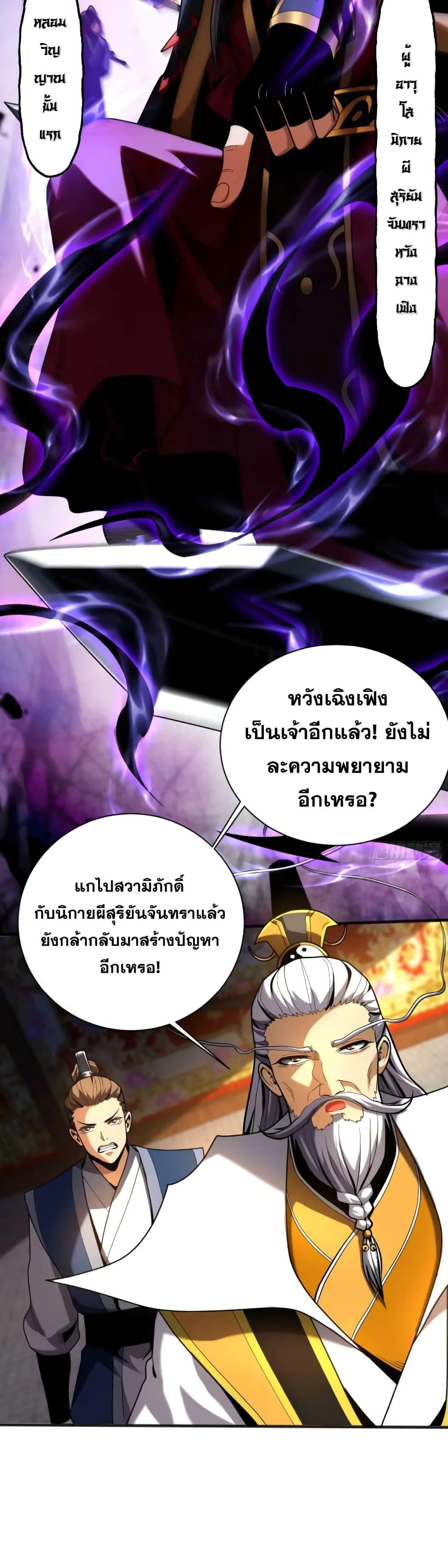Manga-lc-com อ่านมังงะ อ่านการ์ตูน ออนไลน์ ฟรี Cultivate Disciples in a Relaxed Manner ตอนที่ 1 2 3 4 5 6 7 8 9 10 11 12 13 14 ฟรี ไม่มีโฆษณา Manga-lc - อ่าน มังงะ อ่าน การ์ตูน ออนไลน์ อ่านมังงะ ฟรี