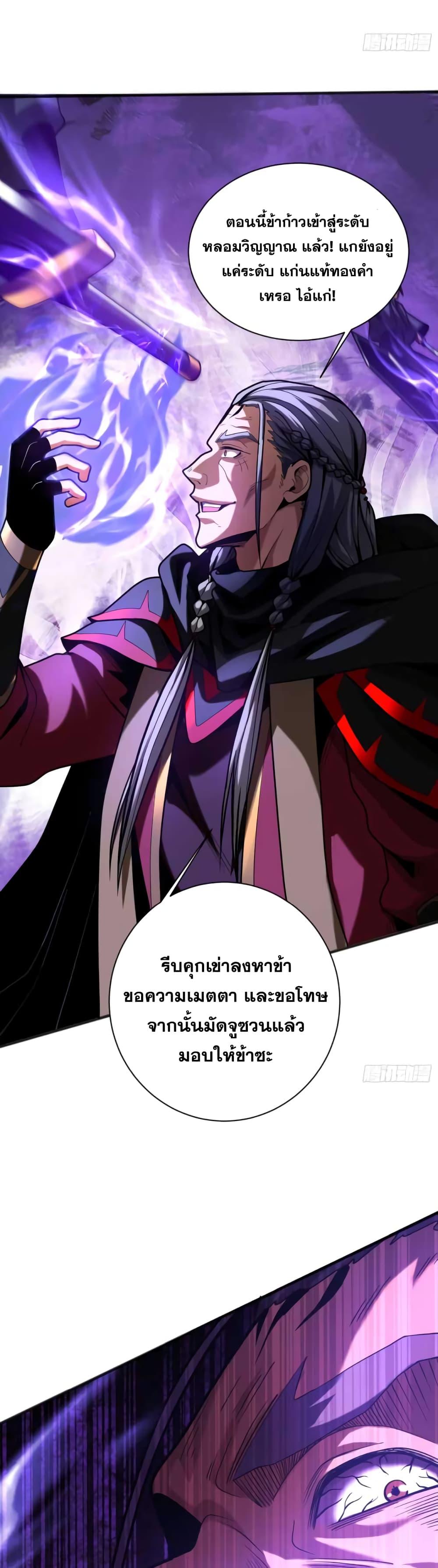 Manga-lc-com อ่านมังงะ อ่านการ์ตูน ออนไลน์ ฟรี Cultivate Disciples in a Relaxed Manner ตอนที่ 1 2 3 4 5 6 7 8 9 10 11 12 13 14 ฟรี ไม่มีโฆษณา Manga-lc - อ่าน มังงะ อ่าน การ์ตูน ออนไลน์ อ่านมังงะ ฟรี
