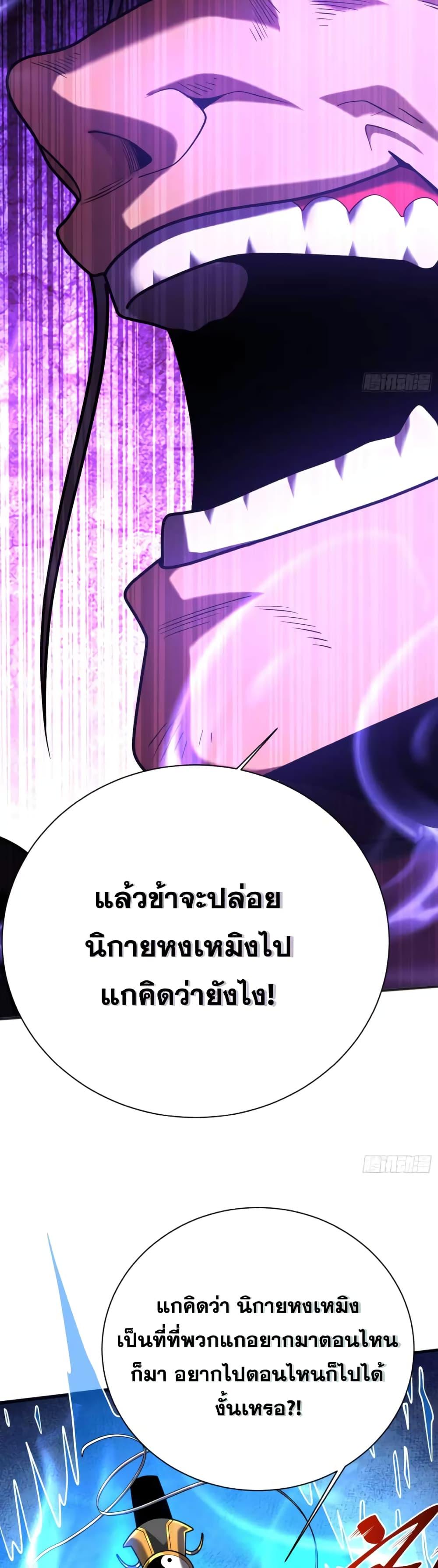 Manga-lc-com อ่านมังงะ อ่านการ์ตูน ออนไลน์ ฟรี Cultivate Disciples in a Relaxed Manner ตอนที่ 1 2 3 4 5 6 7 8 9 10 11 12 13 14 ฟรี ไม่มีโฆษณา Manga-lc - อ่าน มังงะ อ่าน การ์ตูน ออนไลน์ อ่านมังงะ ฟรี