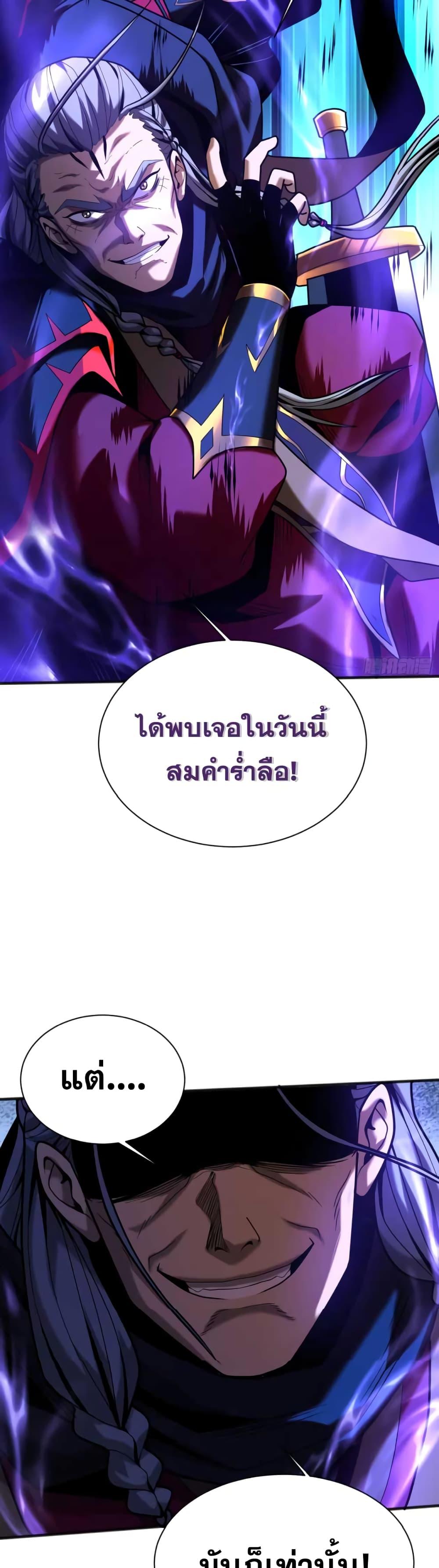 Manga-lc-com อ่านมังงะ อ่านการ์ตูน ออนไลน์ ฟรี Cultivate Disciples in a Relaxed Manner ตอนที่ 1 2 3 4 5 6 7 8 9 10 11 12 13 14 ฟรี ไม่มีโฆษณา Manga-lc - อ่าน มังงะ อ่าน การ์ตูน ออนไลน์ อ่านมังงะ ฟรี