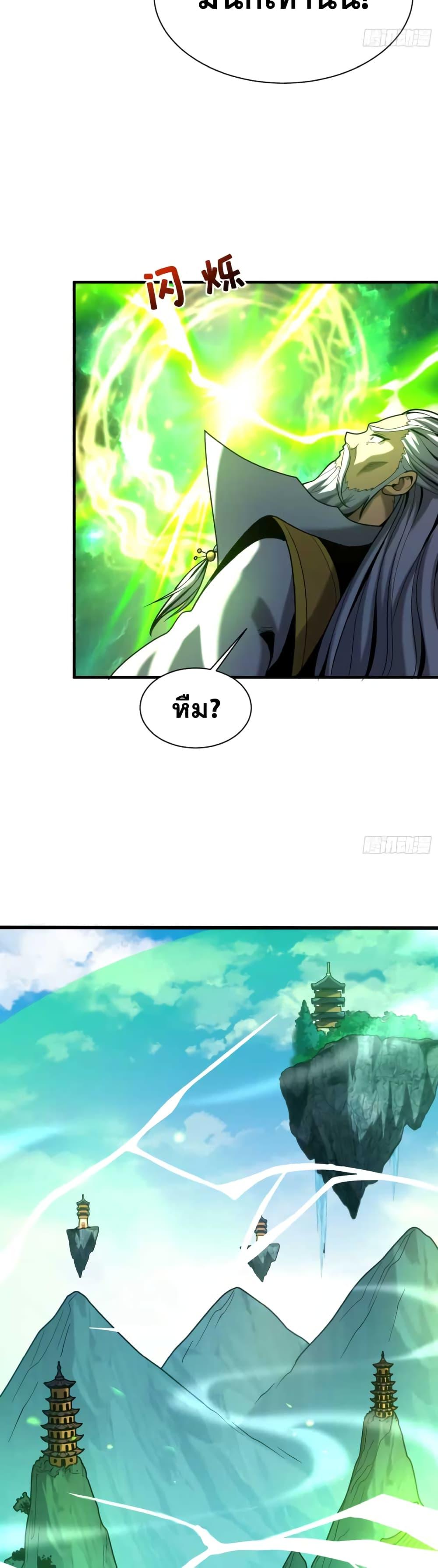 Manga-lc-com อ่านมังงะ อ่านการ์ตูน ออนไลน์ ฟรี Cultivate Disciples in a Relaxed Manner ตอนที่ 1 2 3 4 5 6 7 8 9 10 11 12 13 14 ฟรี ไม่มีโฆษณา Manga-lc - อ่าน มังงะ อ่าน การ์ตูน ออนไลน์ อ่านมังงะ ฟรี