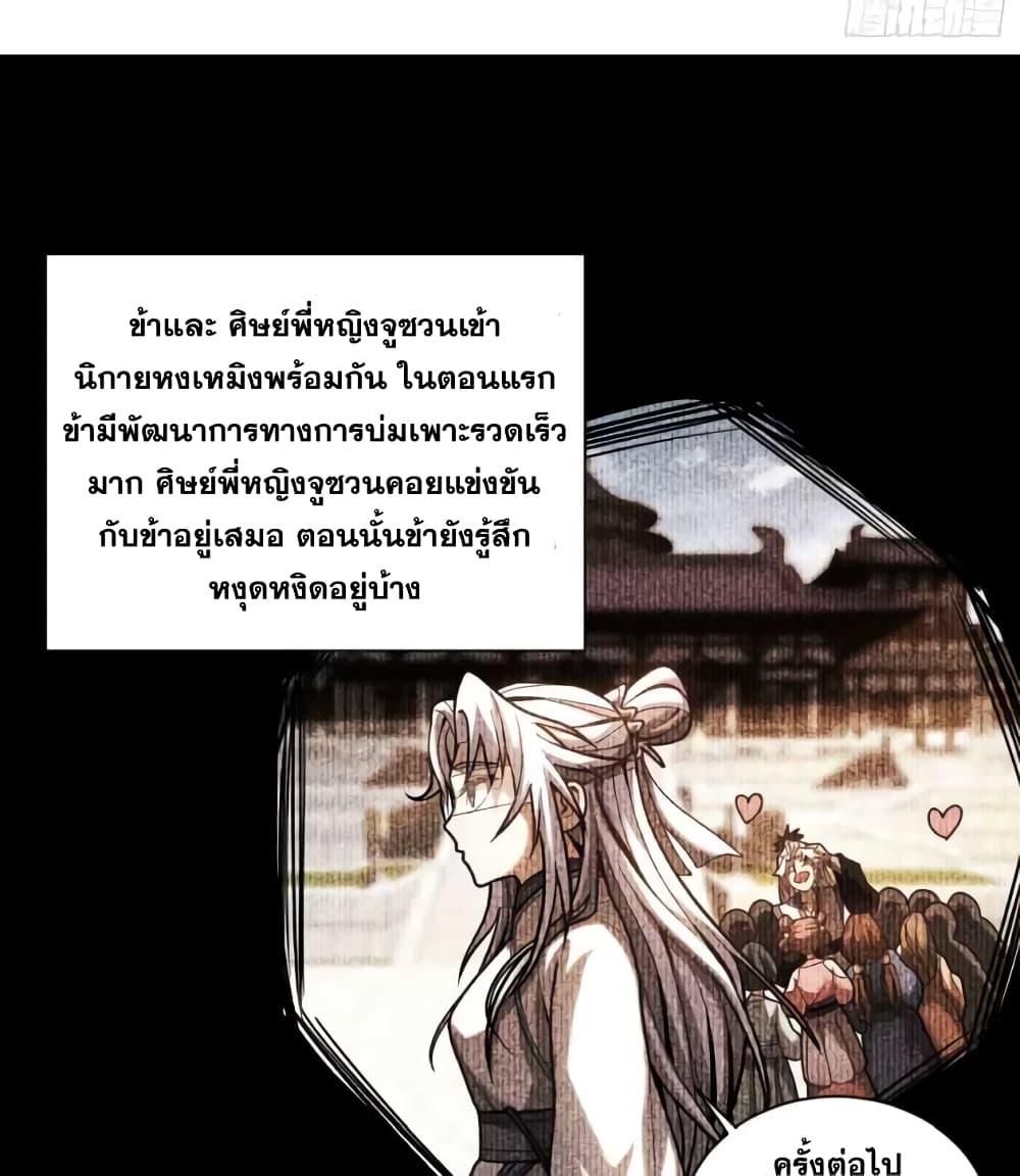 Manga-lc-com อ่านมังงะ อ่านการ์ตูน ออนไลน์ ฟรี Cultivate Disciples in a Relaxed Manner ตอนที่ 1 2 3 4 5 6 7 8 9 10 11 12 13 14 ฟรี ไม่มีโฆษณา Manga-lc - อ่าน มังงะ อ่าน การ์ตูน ออนไลน์ อ่านมังงะ ฟรี