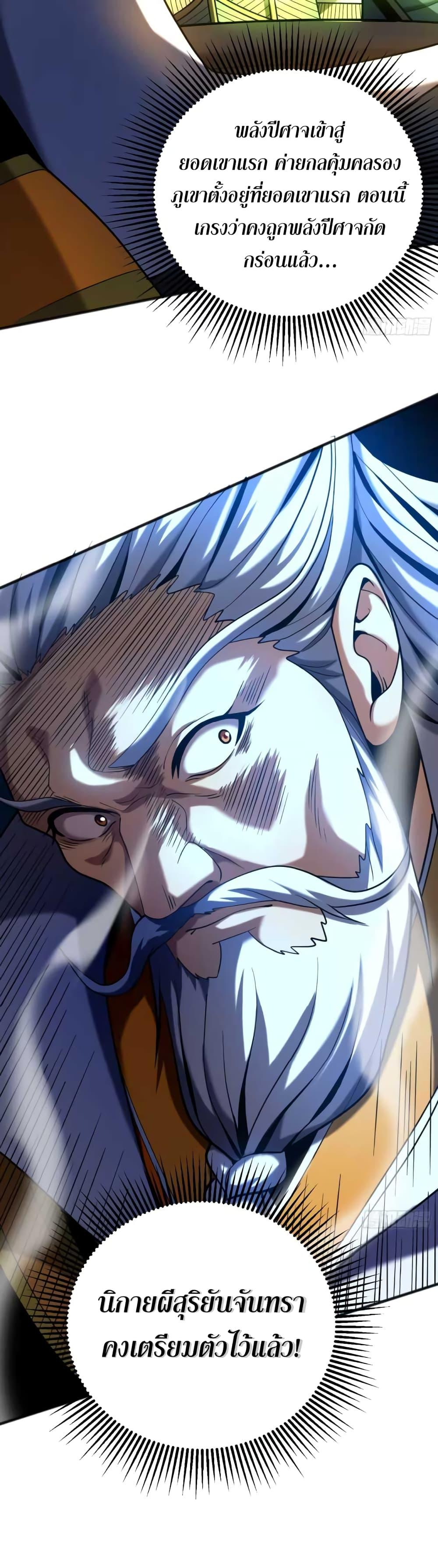 Manga-lc-com อ่านมังงะ อ่านการ์ตูน ออนไลน์ ฟรี Cultivate Disciples in a Relaxed Manner ตอนที่ 1 2 3 4 5 6 7 8 9 10 11 12 13 14 ฟรี ไม่มีโฆษณา Manga-lc - อ่าน มังงะ อ่าน การ์ตูน ออนไลน์ อ่านมังงะ ฟรี