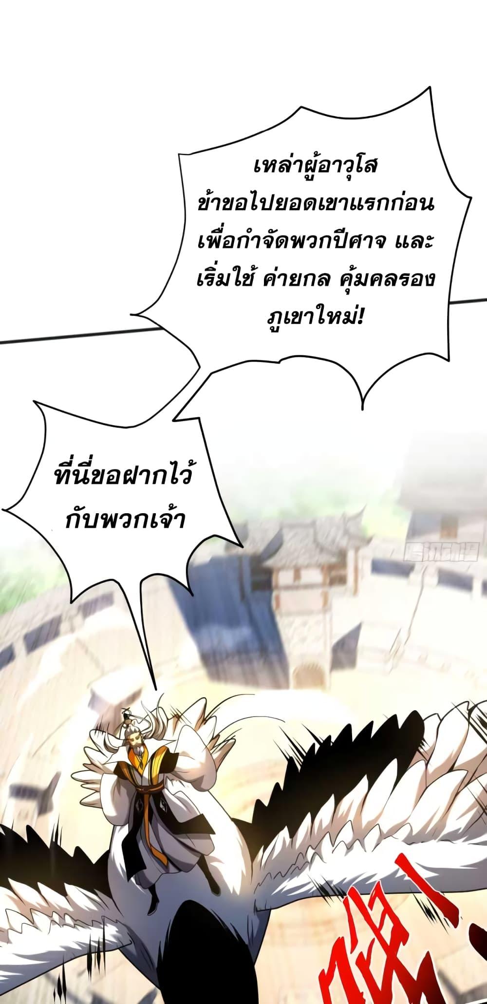 Manga-lc-com อ่านมังงะ อ่านการ์ตูน ออนไลน์ ฟรี Cultivate Disciples in a Relaxed Manner ตอนที่ 1 2 3 4 5 6 7 8 9 10 11 12 13 14 ฟรี ไม่มีโฆษณา Manga-lc - อ่าน มังงะ อ่าน การ์ตูน ออนไลน์ อ่านมังงะ ฟรี