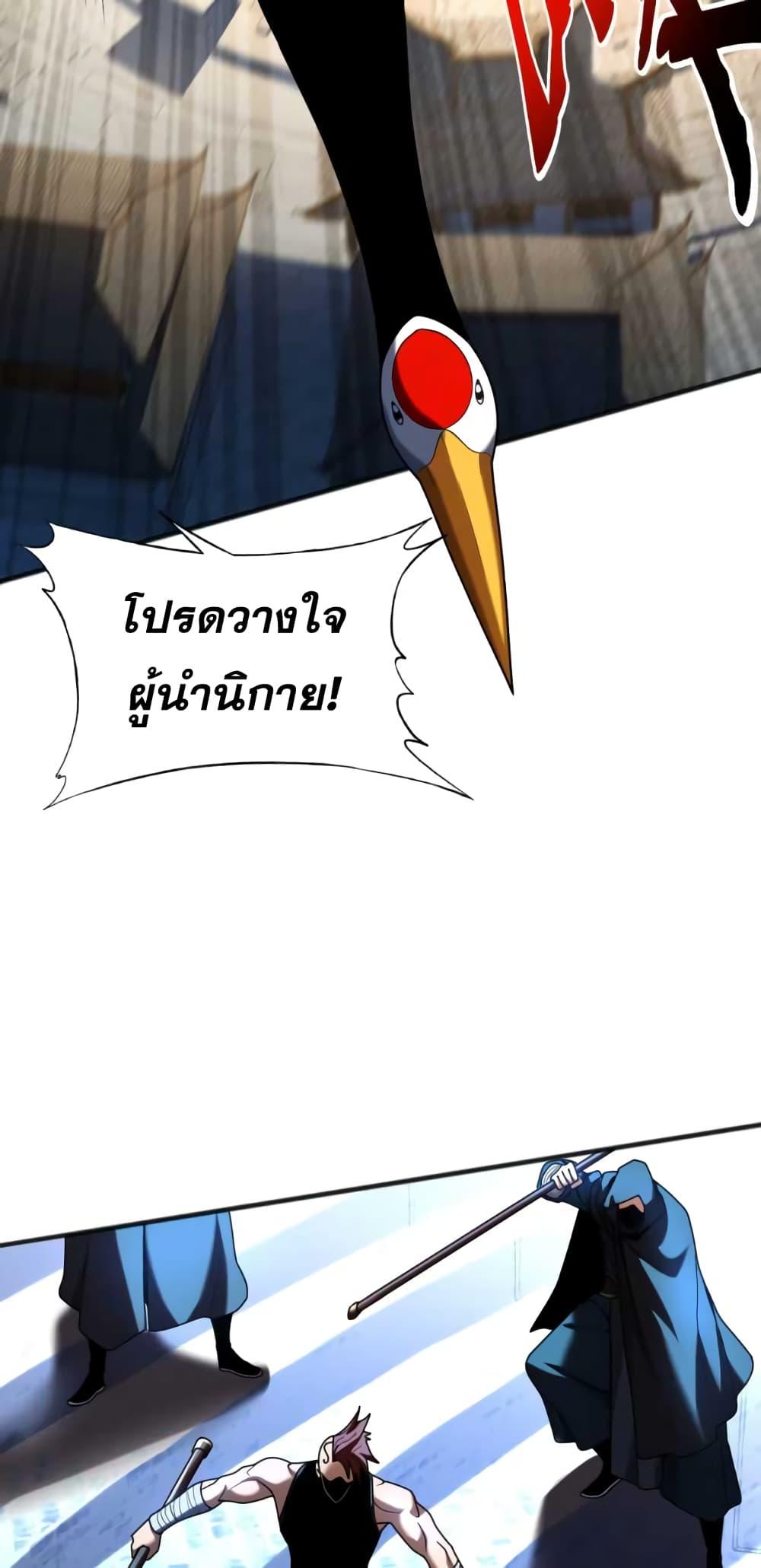 Manga-lc-com อ่านมังงะ อ่านการ์ตูน ออนไลน์ ฟรี Cultivate Disciples in a Relaxed Manner ตอนที่ 1 2 3 4 5 6 7 8 9 10 11 12 13 14 ฟรี ไม่มีโฆษณา Manga-lc - อ่าน มังงะ อ่าน การ์ตูน ออนไลน์ อ่านมังงะ ฟรี