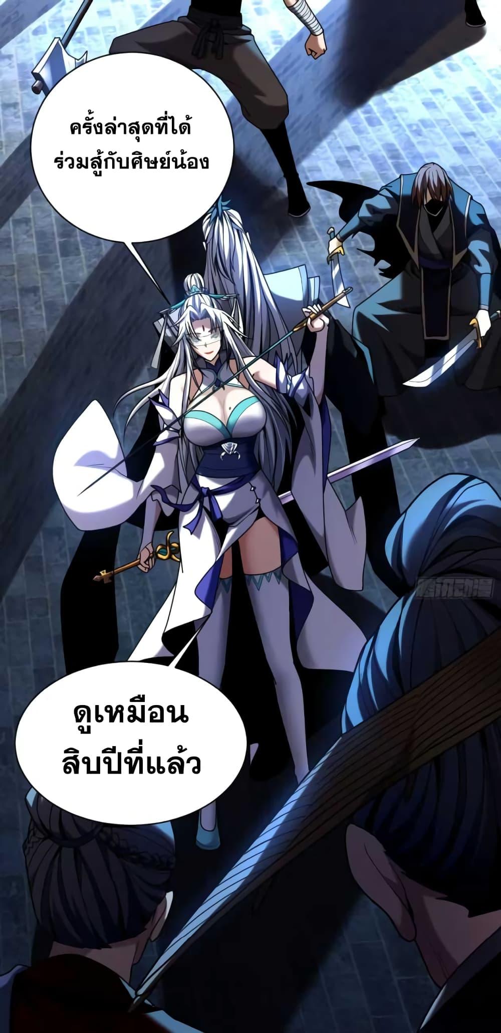 Manga-lc-com อ่านมังงะ อ่านการ์ตูน ออนไลน์ ฟรี Cultivate Disciples in a Relaxed Manner ตอนที่ 1 2 3 4 5 6 7 8 9 10 11 12 13 14 ฟรี ไม่มีโฆษณา Manga-lc - อ่าน มังงะ อ่าน การ์ตูน ออนไลน์ อ่านมังงะ ฟรี