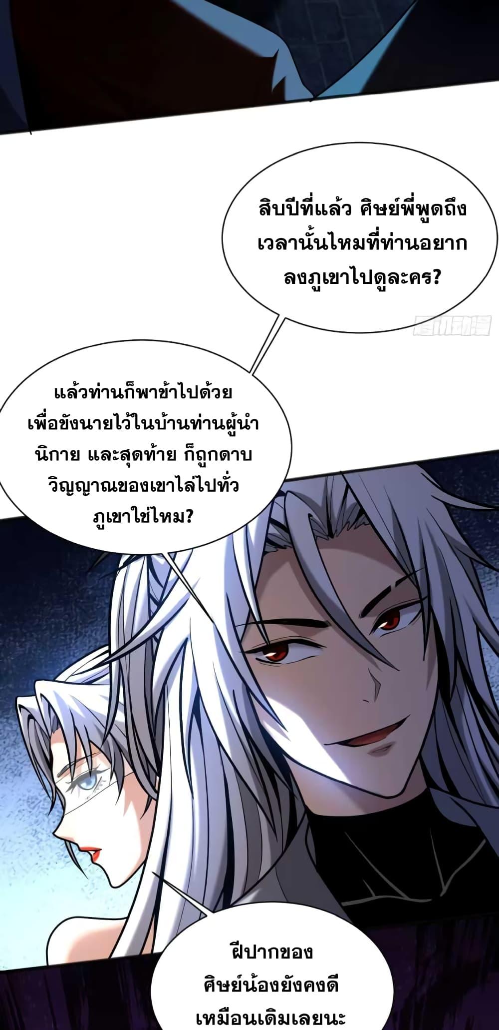 Manga-lc-com อ่านมังงะ อ่านการ์ตูน ออนไลน์ ฟรี Cultivate Disciples in a Relaxed Manner ตอนที่ 1 2 3 4 5 6 7 8 9 10 11 12 13 14 ฟรี ไม่มีโฆษณา Manga-lc - อ่าน มังงะ อ่าน การ์ตูน ออนไลน์ อ่านมังงะ ฟรี