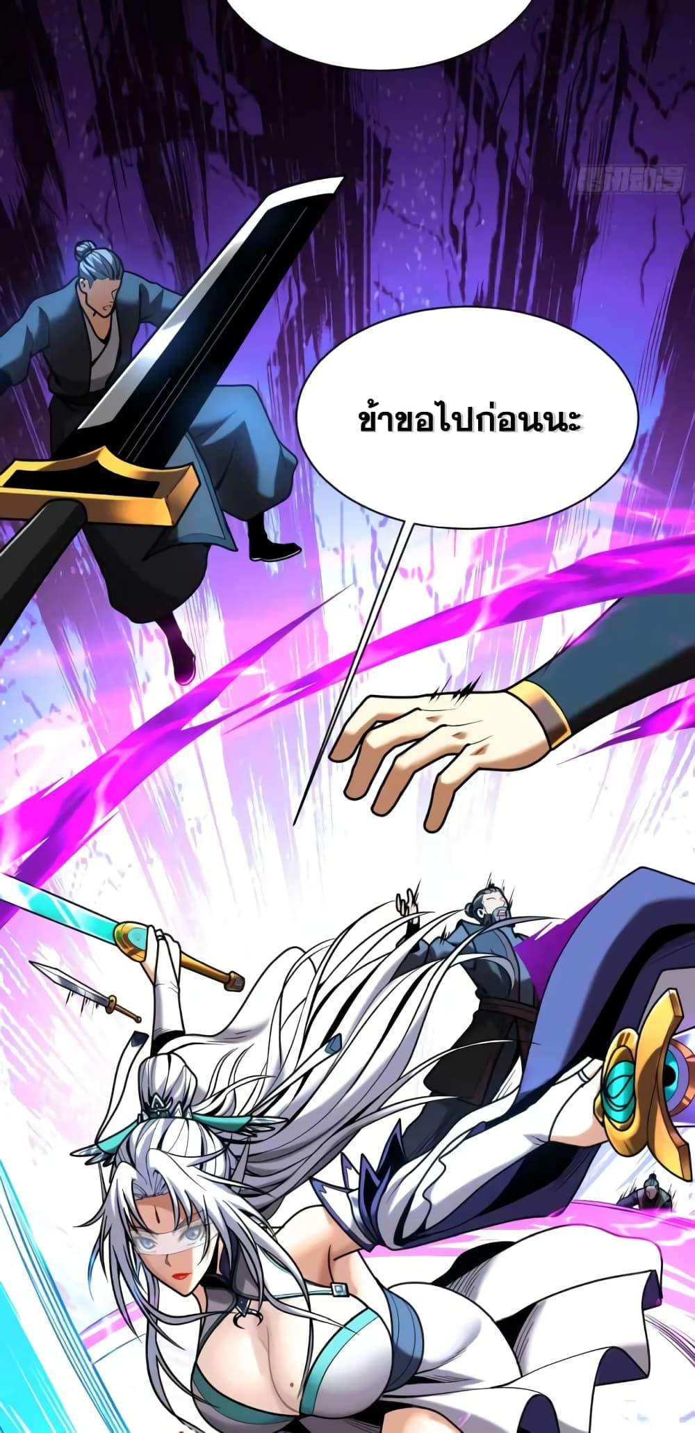 Manga-lc-com อ่านมังงะ อ่านการ์ตูน ออนไลน์ ฟรี Cultivate Disciples in a Relaxed Manner ตอนที่ 1 2 3 4 5 6 7 8 9 10 11 12 13 14 ฟรี ไม่มีโฆษณา Manga-lc - อ่าน มังงะ อ่าน การ์ตูน ออนไลน์ อ่านมังงะ ฟรี