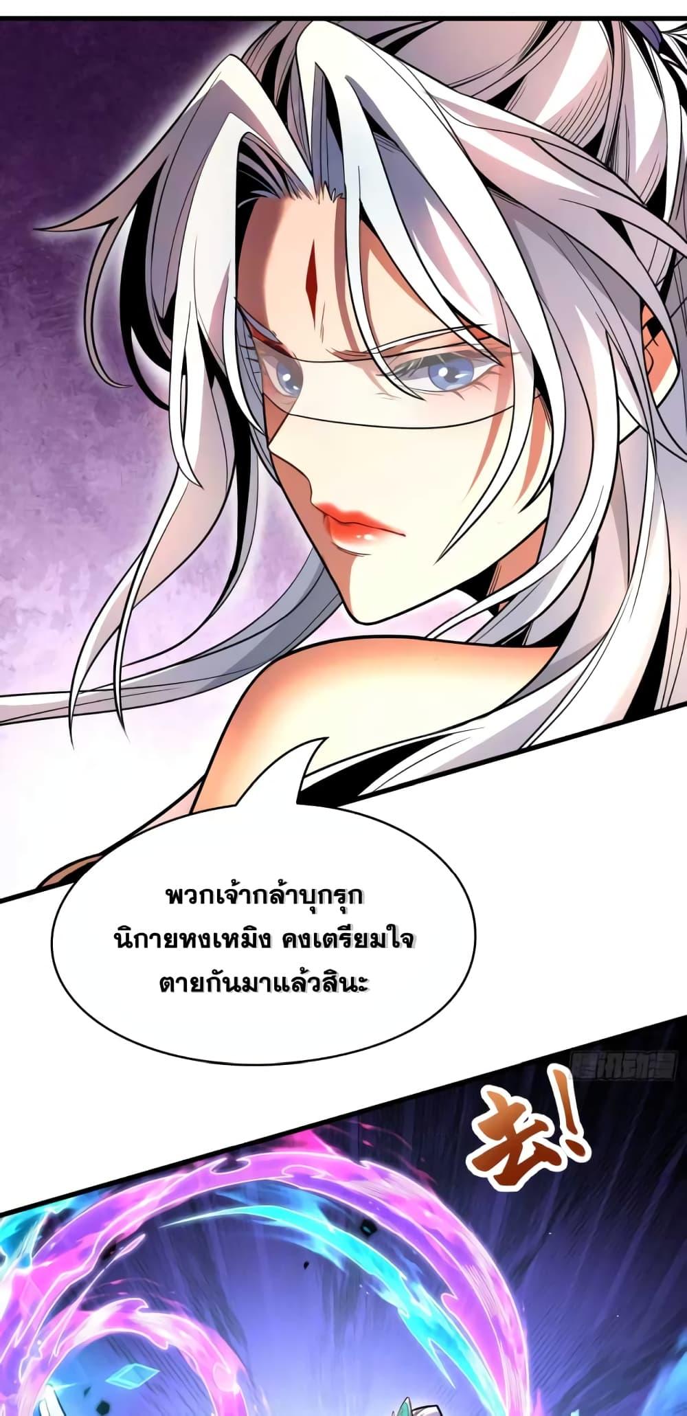 Manga-lc-com อ่านมังงะ อ่านการ์ตูน ออนไลน์ ฟรี Cultivate Disciples in a Relaxed Manner ตอนที่ 1 2 3 4 5 6 7 8 9 10 11 12 13 14 ฟรี ไม่มีโฆษณา Manga-lc - อ่าน มังงะ อ่าน การ์ตูน ออนไลน์ อ่านมังงะ ฟรี