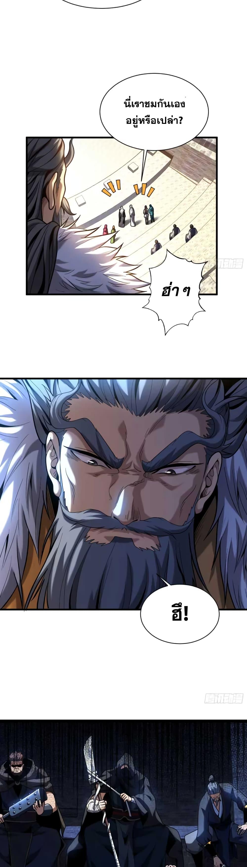 Manga-lc-com อ่านมังงะ อ่านการ์ตูน ออนไลน์ ฟรี Cultivate Disciples in a Relaxed Manner ตอนที่ 1 2 3 4 5 6 7 8 9 10 11 12 13 14 ฟรี ไม่มีโฆษณา Manga-lc - อ่าน มังงะ อ่าน การ์ตูน ออนไลน์ อ่านมังงะ ฟรี