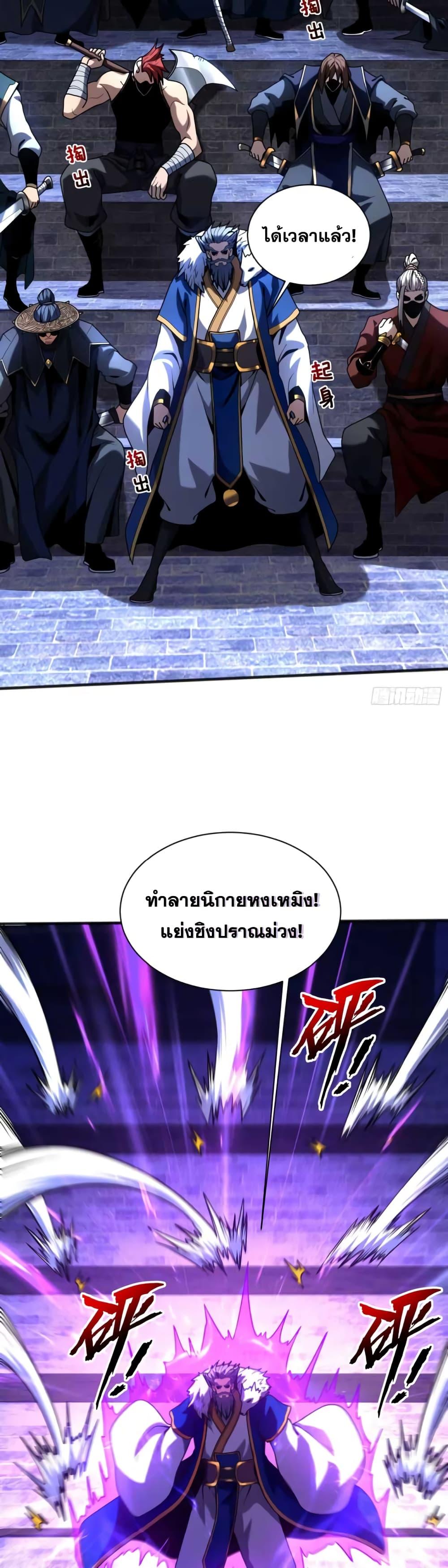 Manga-lc-com อ่านมังงะ อ่านการ์ตูน ออนไลน์ ฟรี Cultivate Disciples in a Relaxed Manner ตอนที่ 1 2 3 4 5 6 7 8 9 10 11 12 13 14 ฟรี ไม่มีโฆษณา Manga-lc - อ่าน มังงะ อ่าน การ์ตูน ออนไลน์ อ่านมังงะ ฟรี