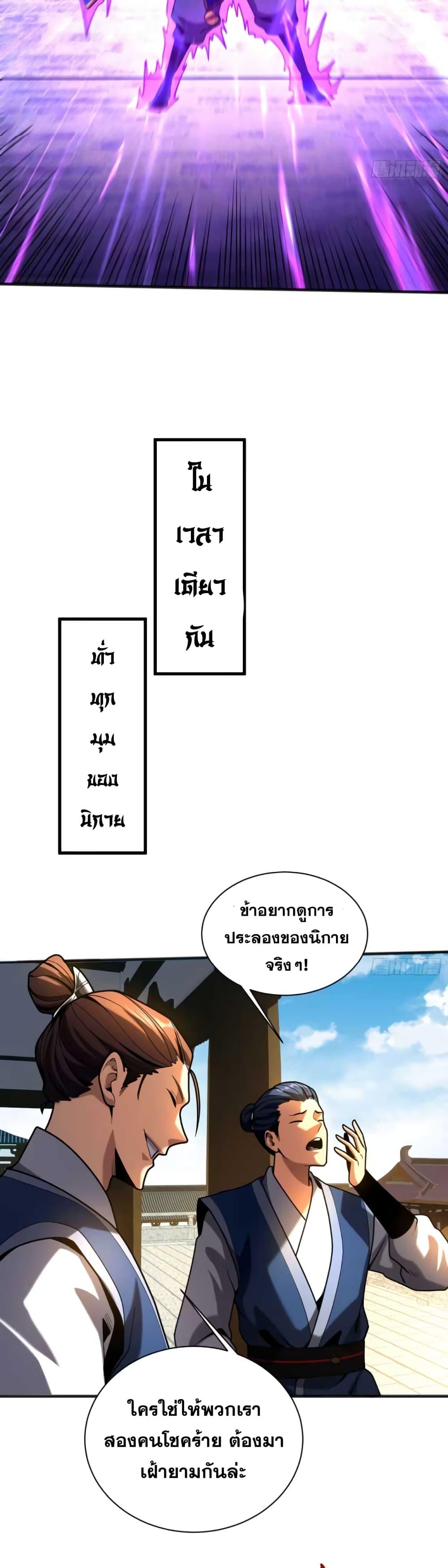 Manga-lc-com อ่านมังงะ อ่านการ์ตูน ออนไลน์ ฟรี Cultivate Disciples in a Relaxed Manner ตอนที่ 1 2 3 4 5 6 7 8 9 10 11 12 13 14 ฟรี ไม่มีโฆษณา Manga-lc - อ่าน มังงะ อ่าน การ์ตูน ออนไลน์ อ่านมังงะ ฟรี