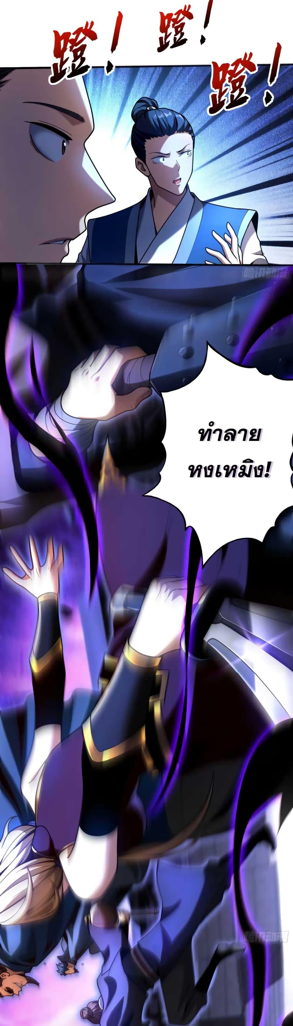 Manga-lc-com อ่านมังงะ อ่านการ์ตูน ออนไลน์ ฟรี Cultivate Disciples in a Relaxed Manner ตอนที่ 1 2 3 4 5 6 7 8 9 10 11 12 13 14 ฟรี ไม่มีโฆษณา Manga-lc - อ่าน มังงะ อ่าน การ์ตูน ออนไลน์ อ่านมังงะ ฟรี