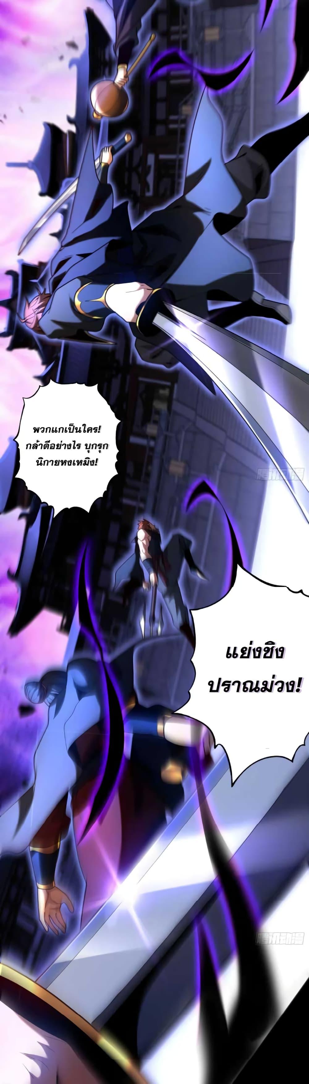 Manga-lc-com อ่านมังงะ อ่านการ์ตูน ออนไลน์ ฟรี Cultivate Disciples in a Relaxed Manner ตอนที่ 1 2 3 4 5 6 7 8 9 10 11 12 13 14 ฟรี ไม่มีโฆษณา Manga-lc - อ่าน มังงะ อ่าน การ์ตูน ออนไลน์ อ่านมังงะ ฟรี