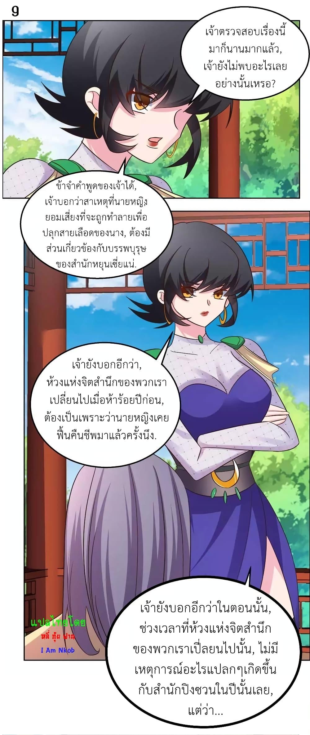 Manga-lc-com อ่านมังงะ อ่านการ์ตูน ออนไลน์ ฟรี Above All Gods ตอนที่ 1 2 3 4 5 6 7 8 9 10 11 12 13 14 ฟรี ไม่มีโฆษณา Manga-lc - อ่าน มังงะ อ่าน การ์ตูน ออนไลน์ อ่านมังงะ ฟรี