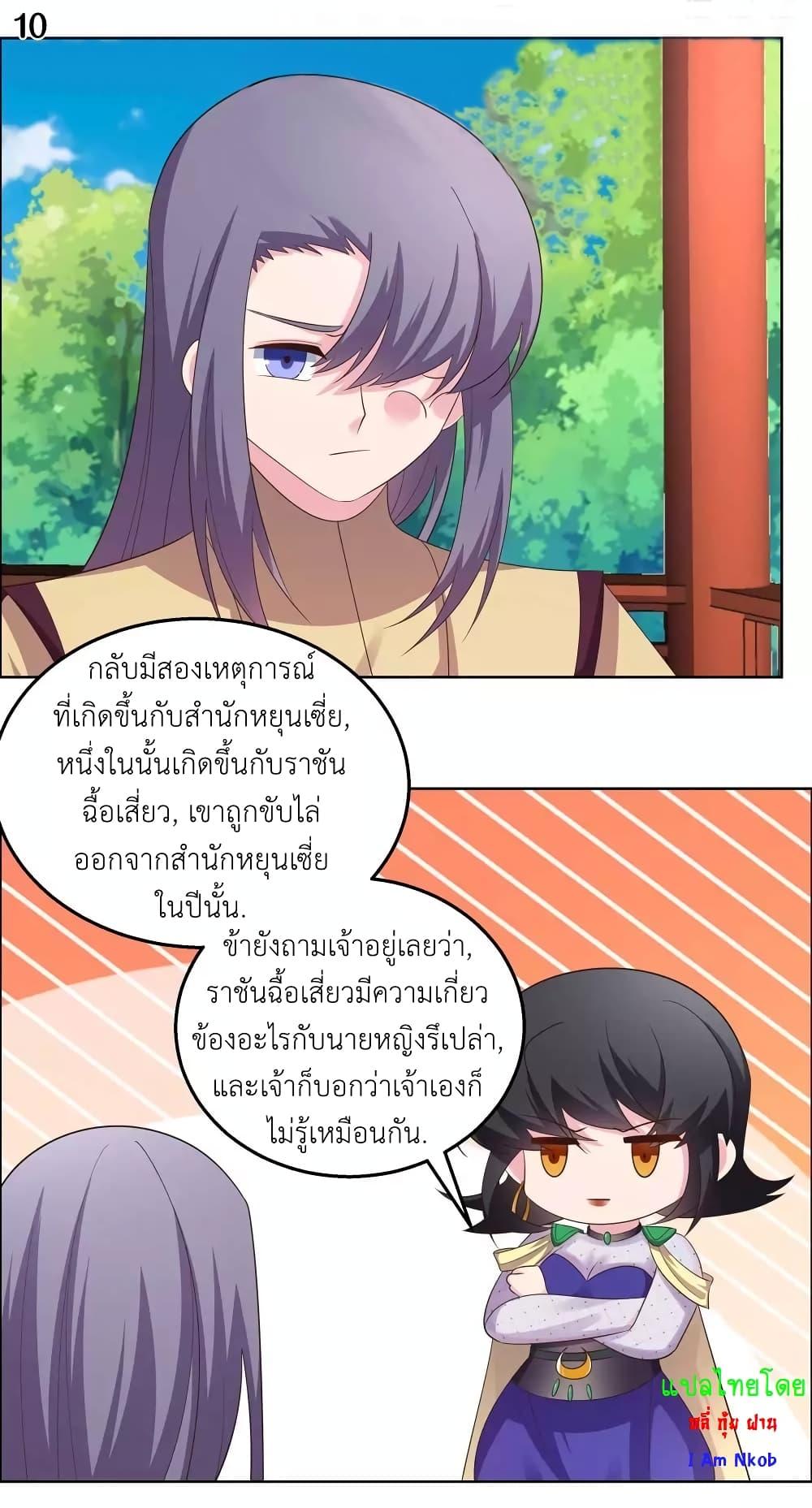 Manga-lc-com อ่านมังงะ อ่านการ์ตูน ออนไลน์ ฟรี Above All Gods ตอนที่ 1 2 3 4 5 6 7 8 9 10 11 12 13 14 ฟรี ไม่มีโฆษณา Manga-lc - อ่าน มังงะ อ่าน การ์ตูน ออนไลน์ อ่านมังงะ ฟรี
