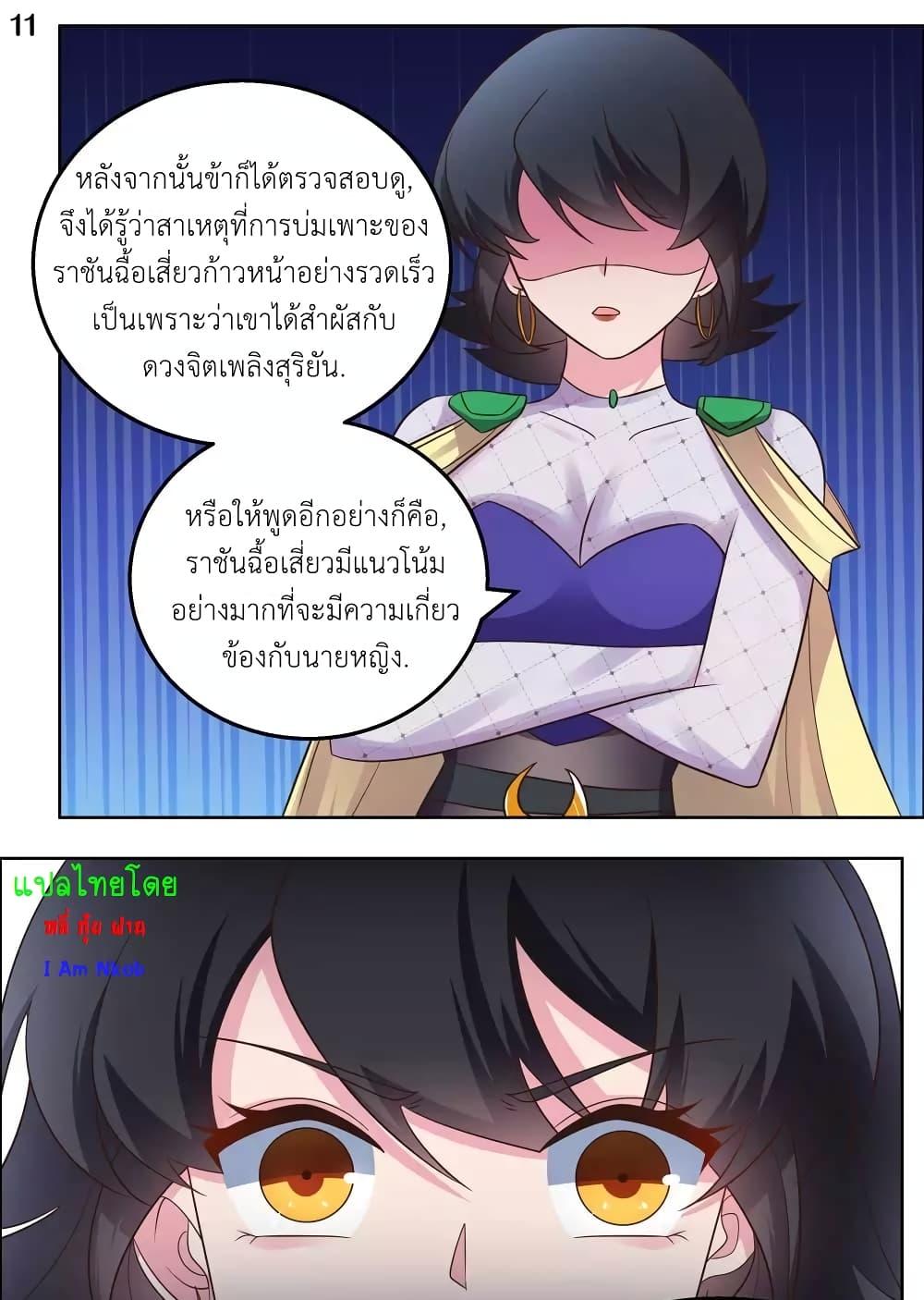 Manga-lc-com อ่านมังงะ อ่านการ์ตูน ออนไลน์ ฟรี Above All Gods ตอนที่ 1 2 3 4 5 6 7 8 9 10 11 12 13 14 ฟรี ไม่มีโฆษณา Manga-lc - อ่าน มังงะ อ่าน การ์ตูน ออนไลน์ อ่านมังงะ ฟรี