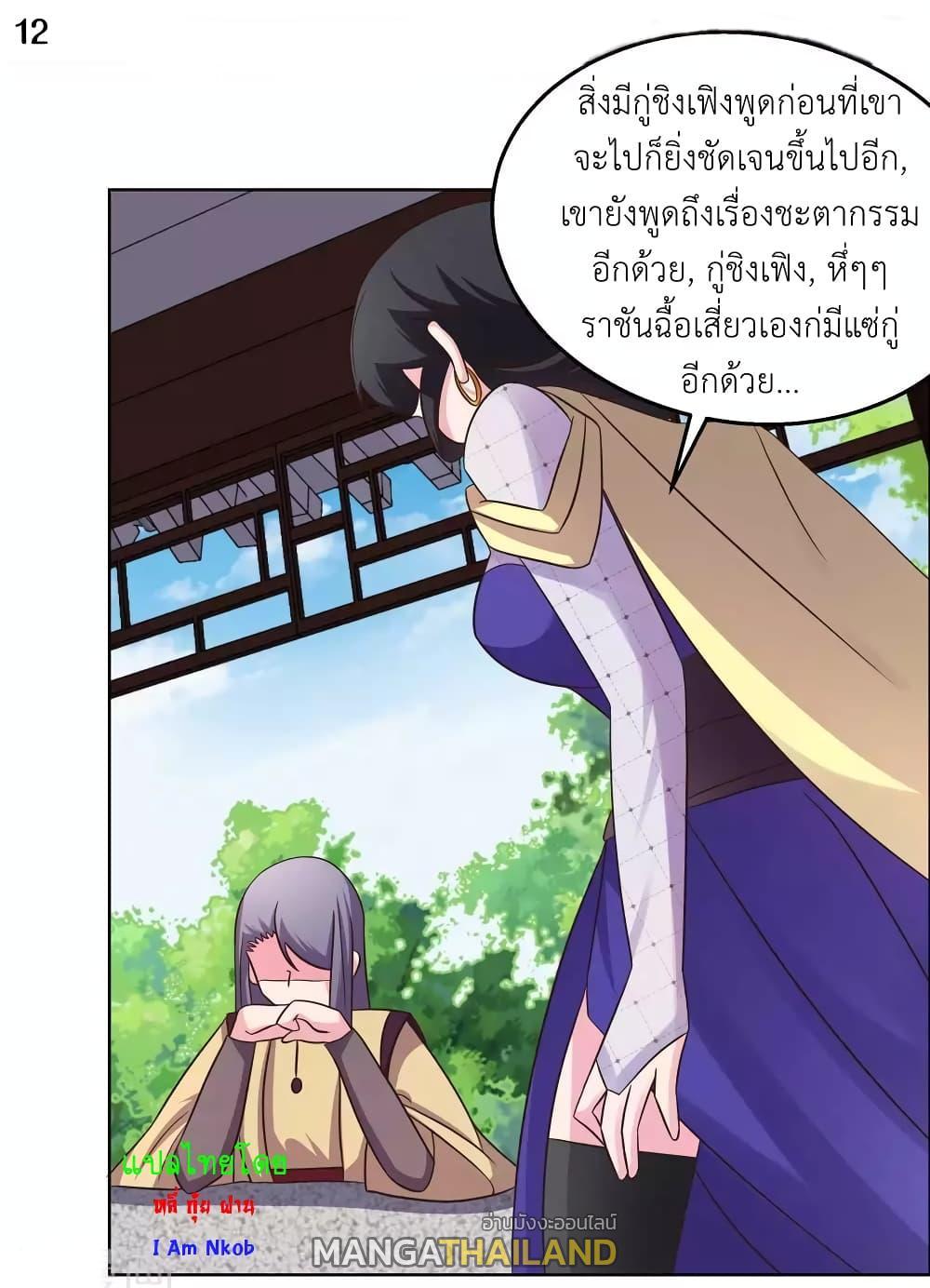Manga-lc-com อ่านมังงะ อ่านการ์ตูน ออนไลน์ ฟรี Above All Gods ตอนที่ 1 2 3 4 5 6 7 8 9 10 11 12 13 14 ฟรี ไม่มีโฆษณา Manga-lc - อ่าน มังงะ อ่าน การ์ตูน ออนไลน์ อ่านมังงะ ฟรี