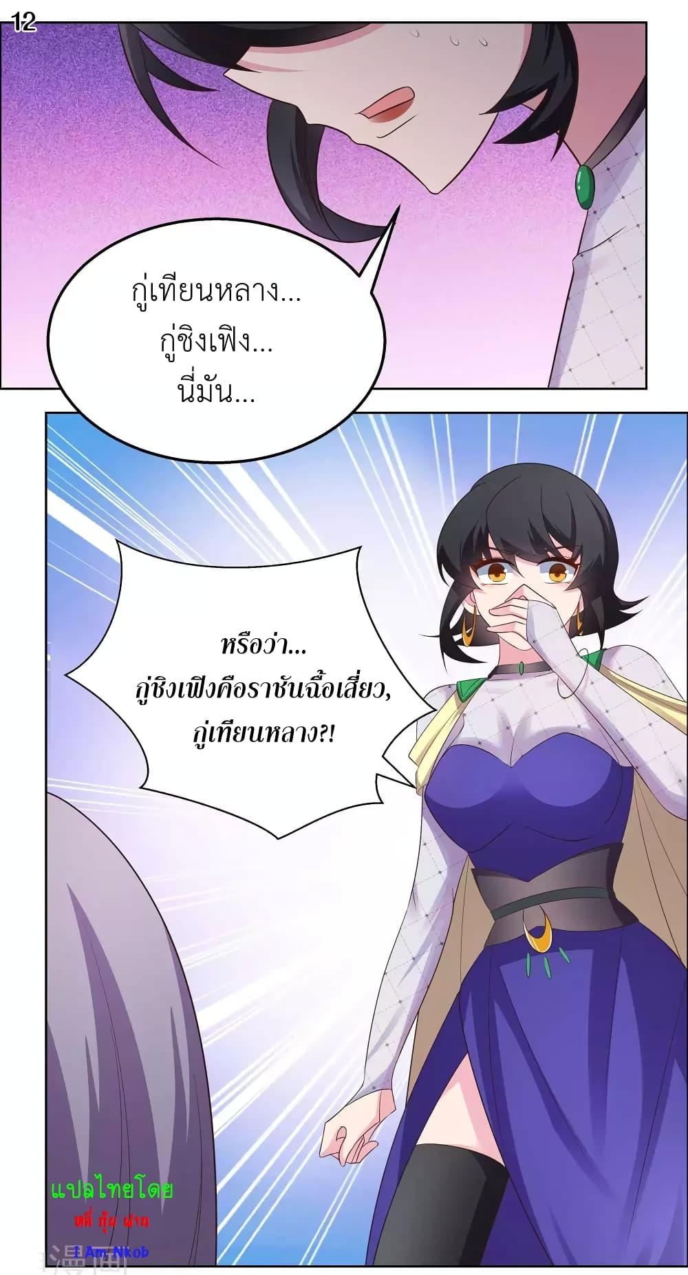 Manga-lc-com อ่านมังงะ อ่านการ์ตูน ออนไลน์ ฟรี Above All Gods ตอนที่ 1 2 3 4 5 6 7 8 9 10 11 12 13 14 ฟรี ไม่มีโฆษณา Manga-lc - อ่าน มังงะ อ่าน การ์ตูน ออนไลน์ อ่านมังงะ ฟรี