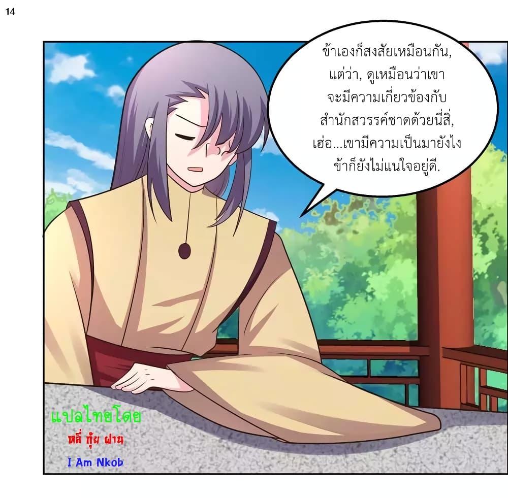 Manga-lc-com อ่านมังงะ อ่านการ์ตูน ออนไลน์ ฟรี Above All Gods ตอนที่ 1 2 3 4 5 6 7 8 9 10 11 12 13 14 ฟรี ไม่มีโฆษณา Manga-lc - อ่าน มังงะ อ่าน การ์ตูน ออนไลน์ อ่านมังงะ ฟรี