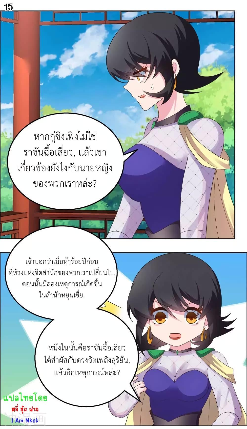 Manga-lc-com อ่านมังงะ อ่านการ์ตูน ออนไลน์ ฟรี Above All Gods ตอนที่ 1 2 3 4 5 6 7 8 9 10 11 12 13 14 ฟรี ไม่มีโฆษณา Manga-lc - อ่าน มังงะ อ่าน การ์ตูน ออนไลน์ อ่านมังงะ ฟรี