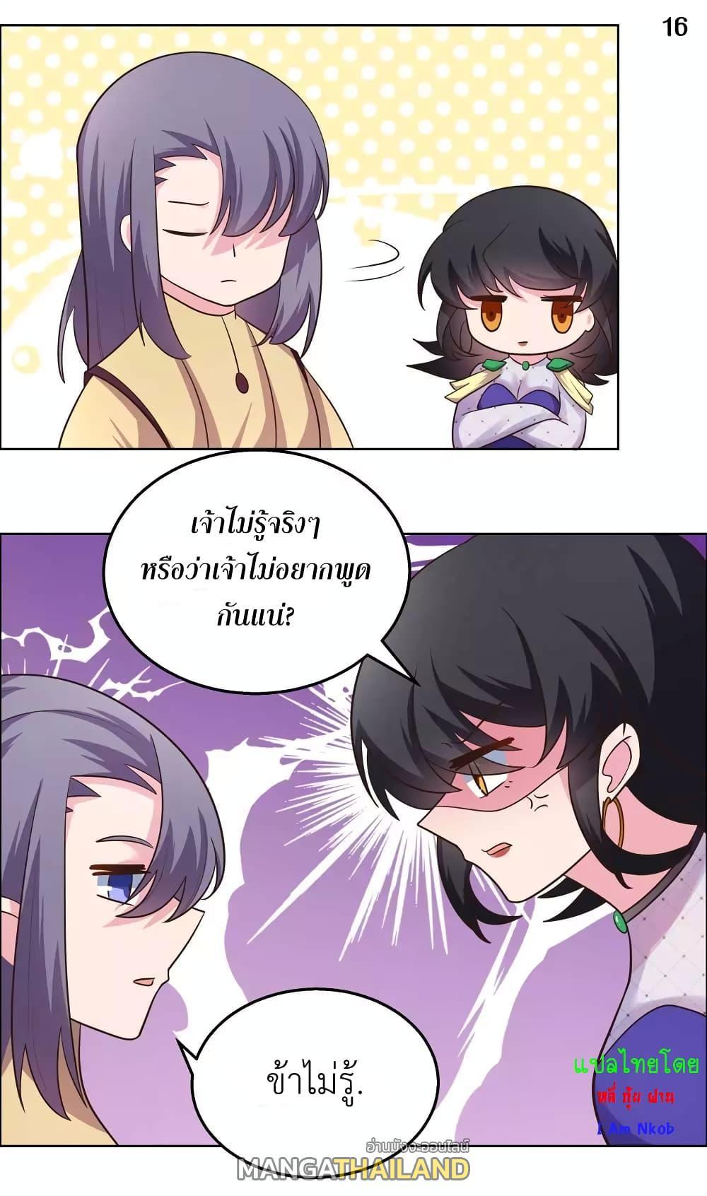 Manga-lc-com อ่านมังงะ อ่านการ์ตูน ออนไลน์ ฟรี Above All Gods ตอนที่ 1 2 3 4 5 6 7 8 9 10 11 12 13 14 ฟรี ไม่มีโฆษณา Manga-lc - อ่าน มังงะ อ่าน การ์ตูน ออนไลน์ อ่านมังงะ ฟรี