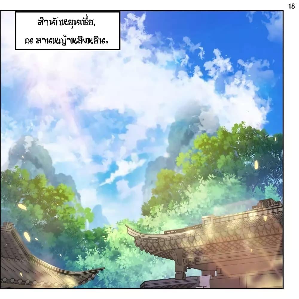 Manga-lc-com อ่านมังงะ อ่านการ์ตูน ออนไลน์ ฟรี Above All Gods ตอนที่ 1 2 3 4 5 6 7 8 9 10 11 12 13 14 ฟรี ไม่มีโฆษณา Manga-lc - อ่าน มังงะ อ่าน การ์ตูน ออนไลน์ อ่านมังงะ ฟรี