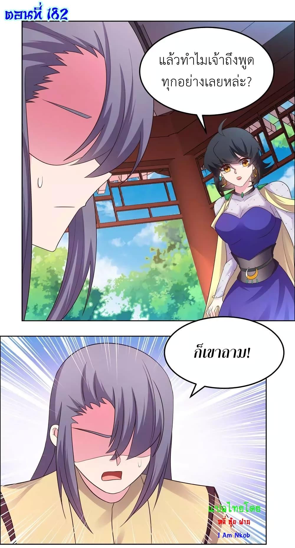 Manga-lc-com อ่านมังงะ อ่านการ์ตูน ออนไลน์ ฟรี Above All Gods ตอนที่ 1 2 3 4 5 6 7 8 9 10 11 12 13 14 ฟรี ไม่มีโฆษณา Manga-lc - อ่าน มังงะ อ่าน การ์ตูน ออนไลน์ อ่านมังงะ ฟรี