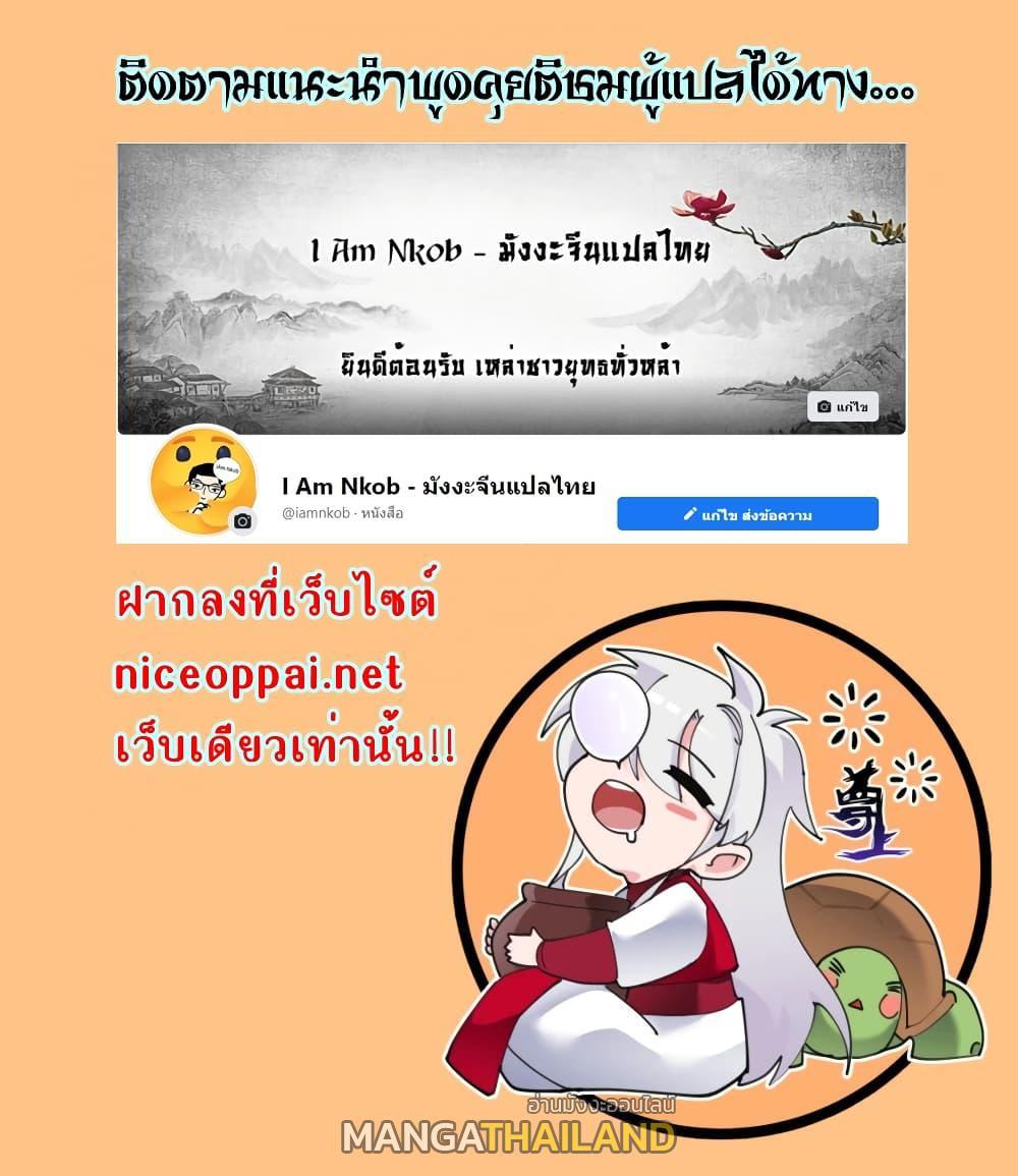 Manga-lc-com อ่านมังงะ อ่านการ์ตูน ออนไลน์ ฟรี Above All Gods ตอนที่ 1 2 3 4 5 6 7 8 9 10 11 12 13 14 ฟรี ไม่มีโฆษณา Manga-lc - อ่าน มังงะ อ่าน การ์ตูน ออนไลน์ อ่านมังงะ ฟรี