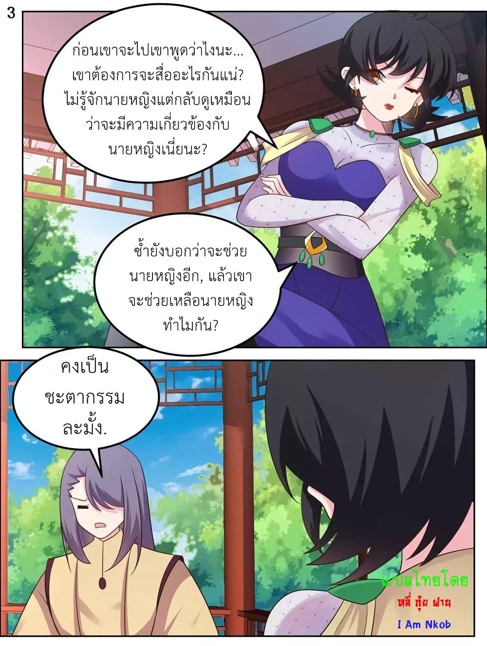 Manga-lc-com อ่านมังงะ อ่านการ์ตูน ออนไลน์ ฟรี Above All Gods ตอนที่ 1 2 3 4 5 6 7 8 9 10 11 12 13 14 ฟรี ไม่มีโฆษณา Manga-lc - อ่าน มังงะ อ่าน การ์ตูน ออนไลน์ อ่านมังงะ ฟรี