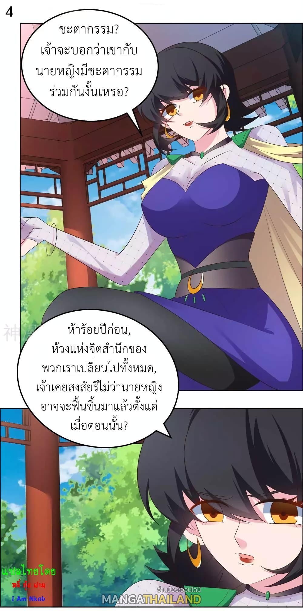 Manga-lc-com อ่านมังงะ อ่านการ์ตูน ออนไลน์ ฟรี Above All Gods ตอนที่ 1 2 3 4 5 6 7 8 9 10 11 12 13 14 ฟรี ไม่มีโฆษณา Manga-lc - อ่าน มังงะ อ่าน การ์ตูน ออนไลน์ อ่านมังงะ ฟรี