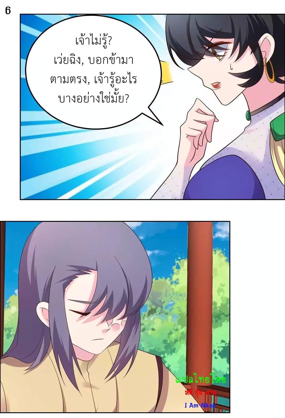 Manga-lc-com อ่านมังงะ อ่านการ์ตูน ออนไลน์ ฟรี Above All Gods ตอนที่ 1 2 3 4 5 6 7 8 9 10 11 12 13 14 ฟรี ไม่มีโฆษณา Manga-lc - อ่าน มังงะ อ่าน การ์ตูน ออนไลน์ อ่านมังงะ ฟรี