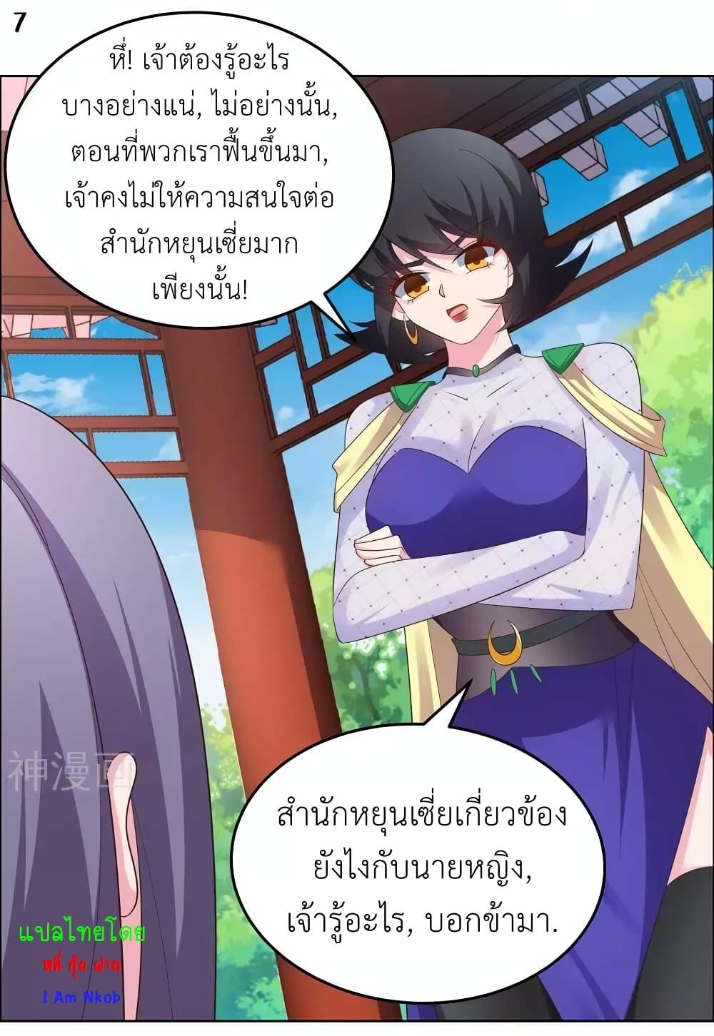 Manga-lc-com อ่านมังงะ อ่านการ์ตูน ออนไลน์ ฟรี Above All Gods ตอนที่ 1 2 3 4 5 6 7 8 9 10 11 12 13 14 ฟรี ไม่มีโฆษณา Manga-lc - อ่าน มังงะ อ่าน การ์ตูน ออนไลน์ อ่านมังงะ ฟรี