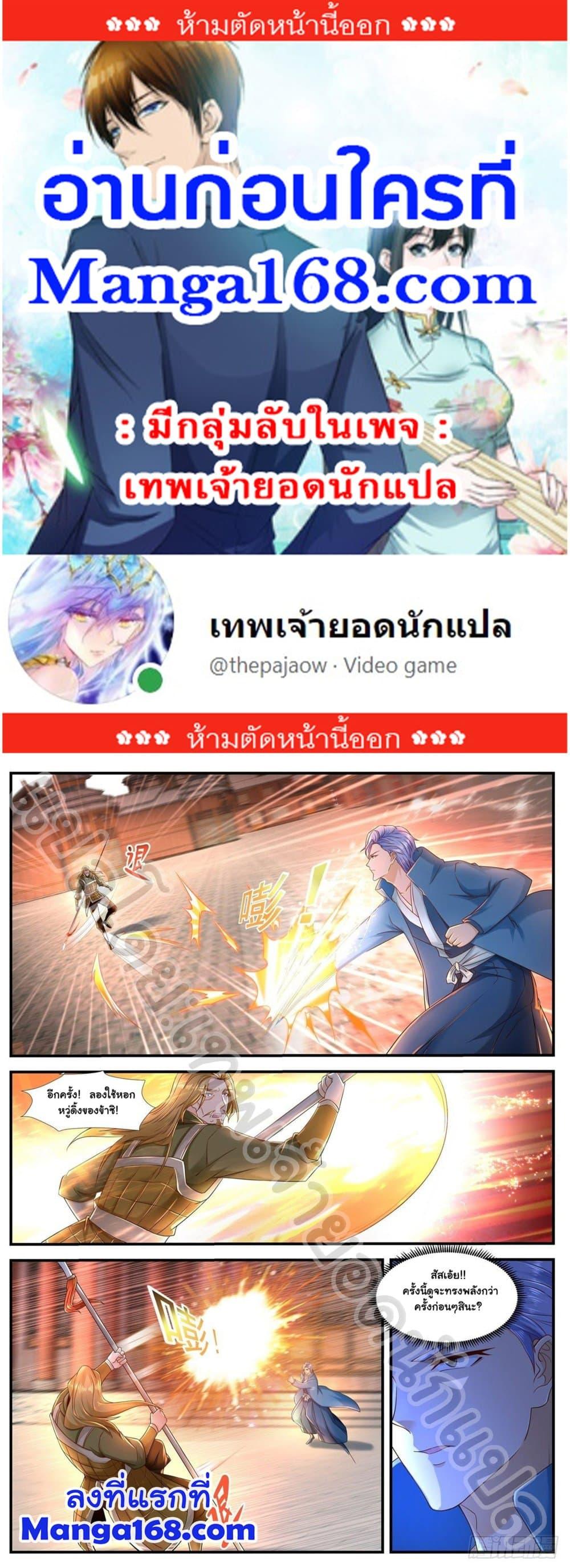 Manga-lc-com อ่านมังงะ อ่านการ์ตูน ออนไลน์ ฟรี Rebirth Of the Urban Immortal Cultivator ตอนที่ 1 2 3 4 5 6 7 8 9 10 11 12 13 14 ฟรี ไม่มีโฆษณา Manga-lc - อ่าน มังงะ อ่าน การ์ตูน ออนไลน์ อ่านมังงะ ฟรี