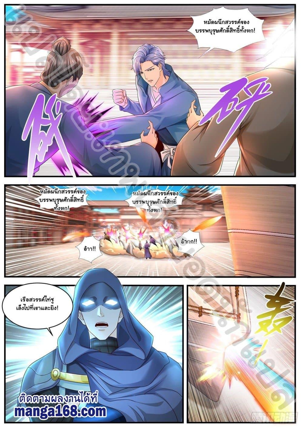 Manga-lc-com อ่านมังงะ อ่านการ์ตูน ออนไลน์ ฟรี Rebirth Of the Urban Immortal Cultivator ตอนที่ 1 2 3 4 5 6 7 8 9 10 11 12 13 14 ฟรี ไม่มีโฆษณา Manga-lc - อ่าน มังงะ อ่าน การ์ตูน ออนไลน์ อ่านมังงะ ฟรี