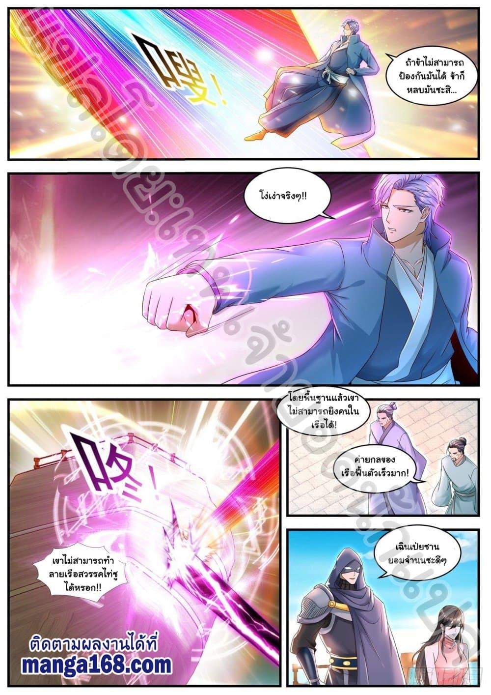 Manga-lc-com อ่านมังงะ อ่านการ์ตูน ออนไลน์ ฟรี Rebirth Of the Urban Immortal Cultivator ตอนที่ 1 2 3 4 5 6 7 8 9 10 11 12 13 14 ฟรี ไม่มีโฆษณา Manga-lc - อ่าน มังงะ อ่าน การ์ตูน ออนไลน์ อ่านมังงะ ฟรี