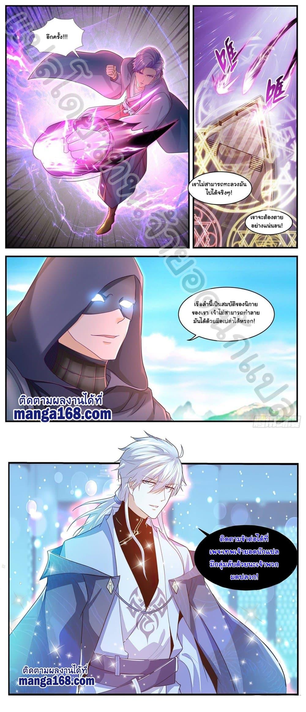 Manga-lc-com อ่านมังงะ อ่านการ์ตูน ออนไลน์ ฟรี Rebirth Of the Urban Immortal Cultivator ตอนที่ 1 2 3 4 5 6 7 8 9 10 11 12 13 14 ฟรี ไม่มีโฆษณา Manga-lc - อ่าน มังงะ อ่าน การ์ตูน ออนไลน์ อ่านมังงะ ฟรี