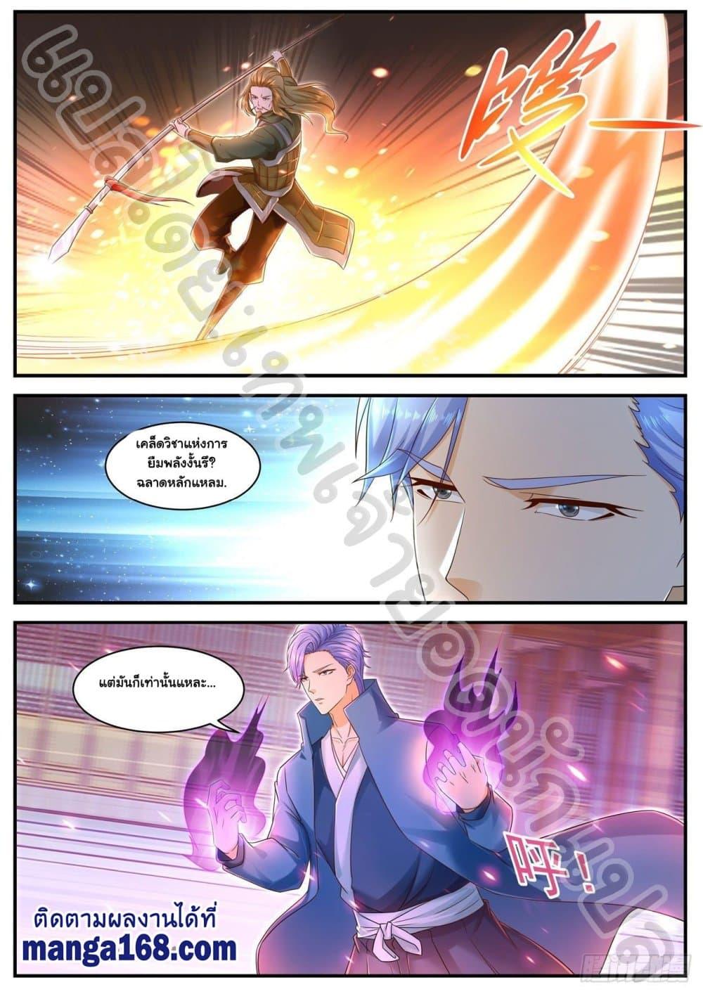 Manga-lc-com อ่านมังงะ อ่านการ์ตูน ออนไลน์ ฟรี Rebirth Of the Urban Immortal Cultivator ตอนที่ 1 2 3 4 5 6 7 8 9 10 11 12 13 14 ฟรี ไม่มีโฆษณา Manga-lc - อ่าน มังงะ อ่าน การ์ตูน ออนไลน์ อ่านมังงะ ฟรี