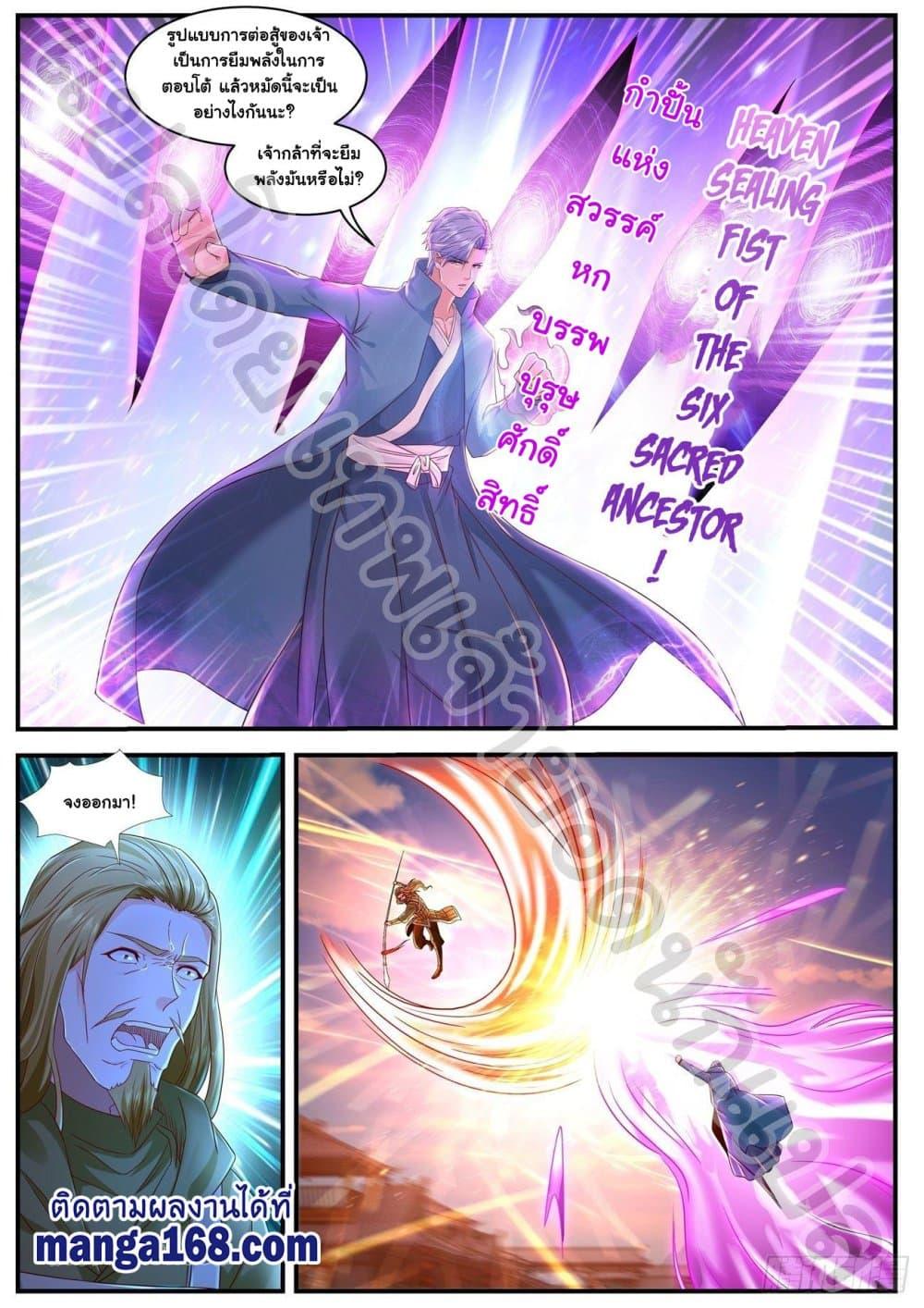 Manga-lc-com อ่านมังงะ อ่านการ์ตูน ออนไลน์ ฟรี Rebirth Of the Urban Immortal Cultivator ตอนที่ 1 2 3 4 5 6 7 8 9 10 11 12 13 14 ฟรี ไม่มีโฆษณา Manga-lc - อ่าน มังงะ อ่าน การ์ตูน ออนไลน์ อ่านมังงะ ฟรี