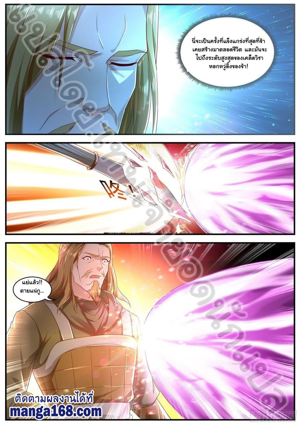 Manga-lc-com อ่านมังงะ อ่านการ์ตูน ออนไลน์ ฟรี Rebirth Of the Urban Immortal Cultivator ตอนที่ 1 2 3 4 5 6 7 8 9 10 11 12 13 14 ฟรี ไม่มีโฆษณา Manga-lc - อ่าน มังงะ อ่าน การ์ตูน ออนไลน์ อ่านมังงะ ฟรี