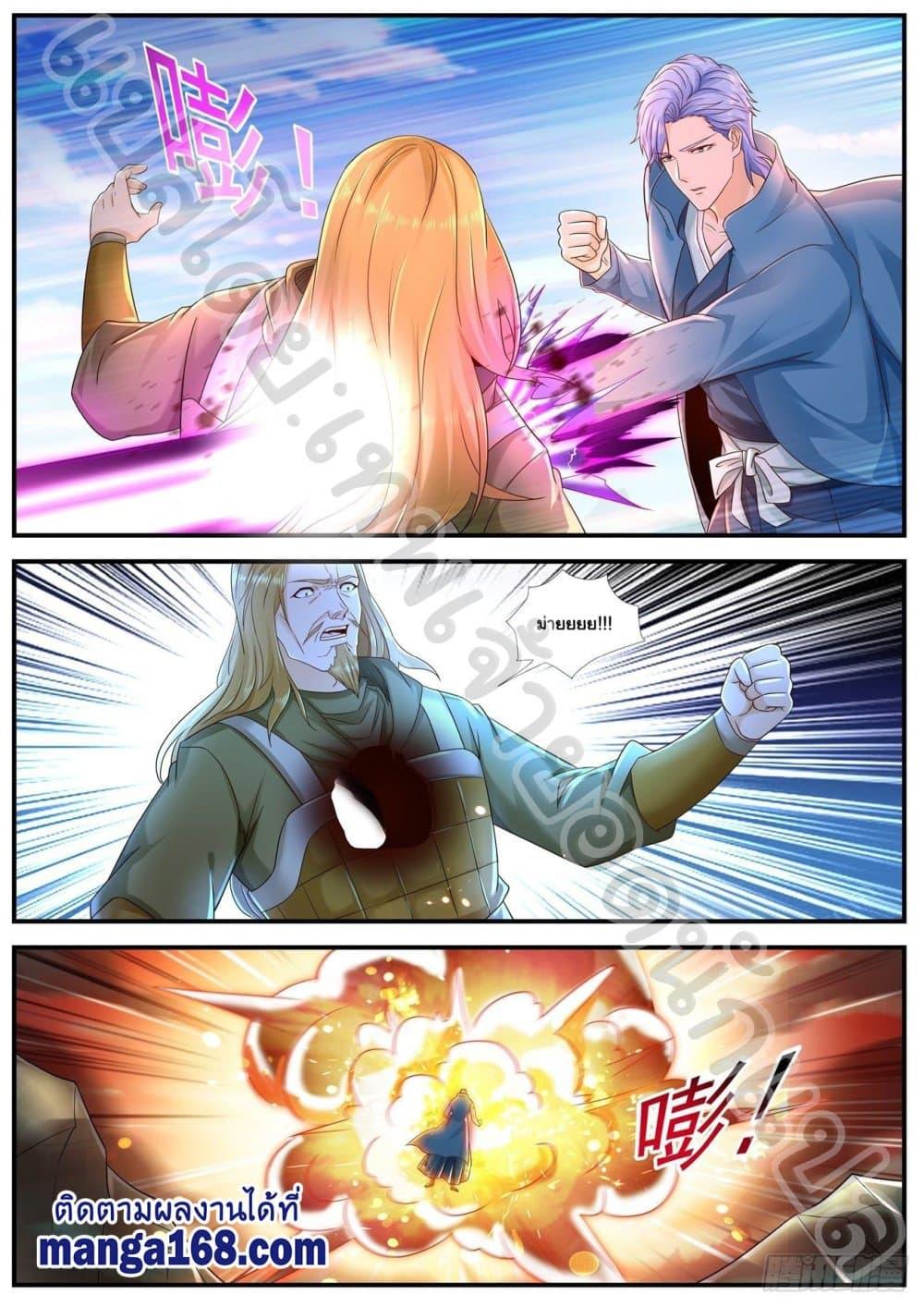 Manga-lc-com อ่านมังงะ อ่านการ์ตูน ออนไลน์ ฟรี Rebirth Of the Urban Immortal Cultivator ตอนที่ 1 2 3 4 5 6 7 8 9 10 11 12 13 14 ฟรี ไม่มีโฆษณา Manga-lc - อ่าน มังงะ อ่าน การ์ตูน ออนไลน์ อ่านมังงะ ฟรี