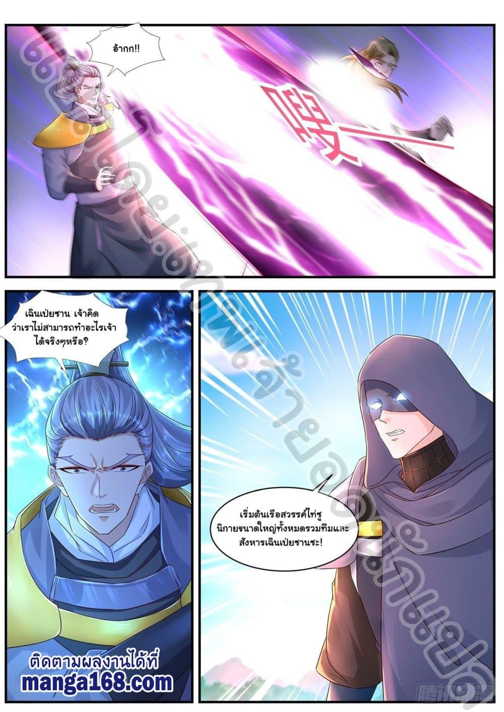 Manga-lc-com อ่านมังงะ อ่านการ์ตูน ออนไลน์ ฟรี Rebirth Of the Urban Immortal Cultivator ตอนที่ 1 2 3 4 5 6 7 8 9 10 11 12 13 14 ฟรี ไม่มีโฆษณา Manga-lc - อ่าน มังงะ อ่าน การ์ตูน ออนไลน์ อ่านมังงะ ฟรี