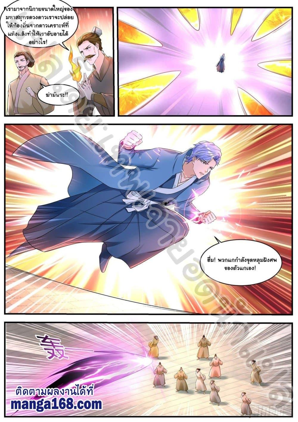 Manga-lc-com อ่านมังงะ อ่านการ์ตูน ออนไลน์ ฟรี Rebirth Of the Urban Immortal Cultivator ตอนที่ 1 2 3 4 5 6 7 8 9 10 11 12 13 14 ฟรี ไม่มีโฆษณา Manga-lc - อ่าน มังงะ อ่าน การ์ตูน ออนไลน์ อ่านมังงะ ฟรี