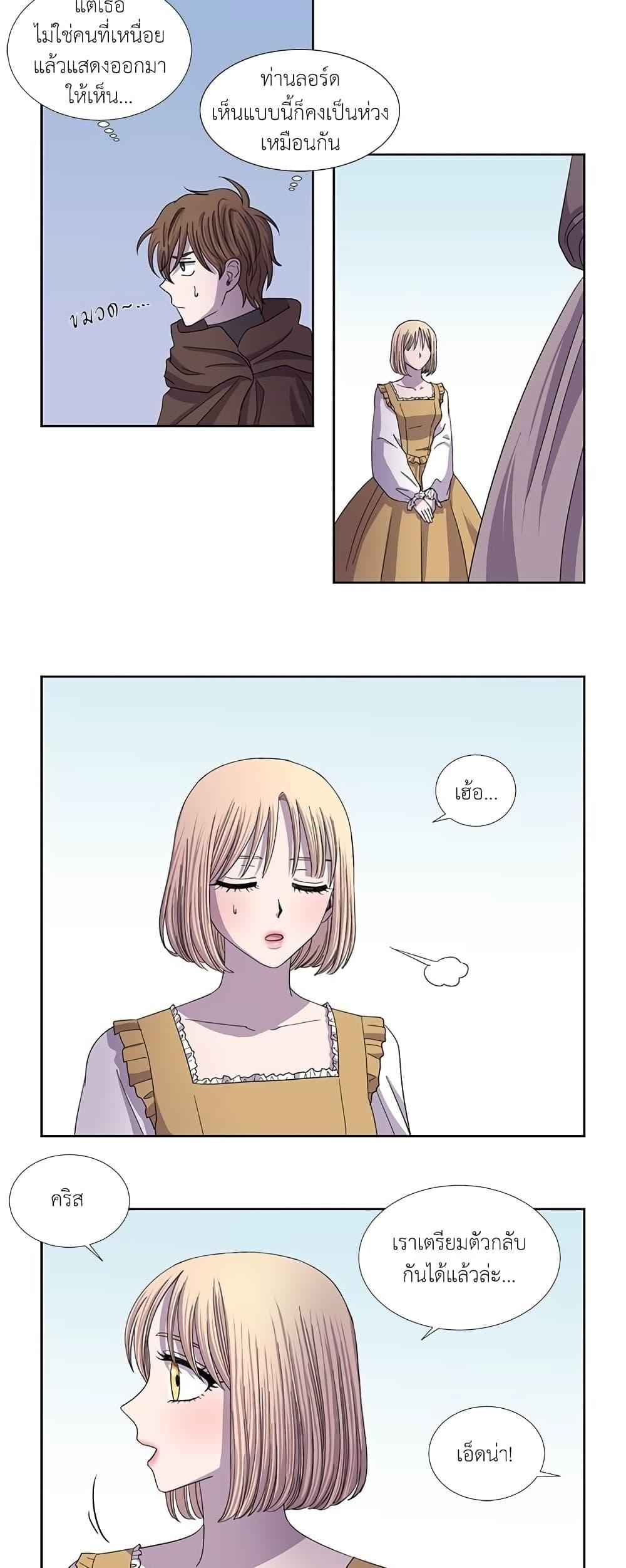 Manga-lc-com อ่านมังงะ อ่านการ์ตูน ออนไลน์ ฟรี Light and Shadow ตอนที่ 1 2 3 4 5 6 7 8 9 10 11 12 13 14 ฟรี ไม่มีโฆษณา Manga-lc - อ่าน มังงะ อ่าน การ์ตูน ออนไลน์ อ่านมังงะ ฟรี