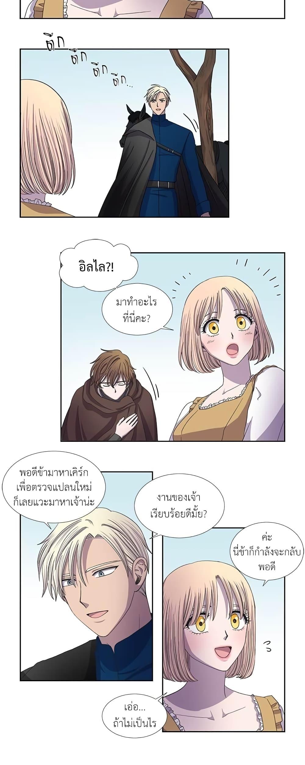 Manga-lc-com อ่านมังงะ อ่านการ์ตูน ออนไลน์ ฟรี Light and Shadow ตอนที่ 1 2 3 4 5 6 7 8 9 10 11 12 13 14 ฟรี ไม่มีโฆษณา Manga-lc - อ่าน มังงะ อ่าน การ์ตูน ออนไลน์ อ่านมังงะ ฟรี