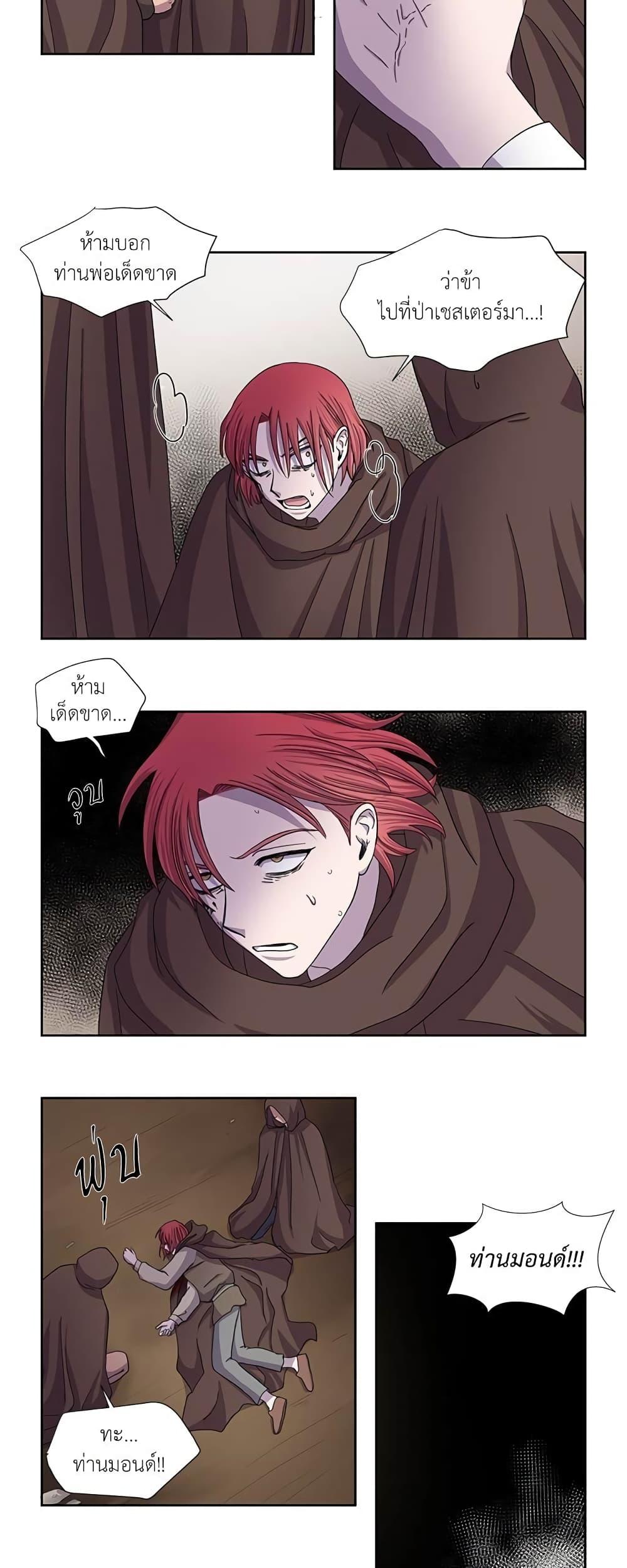 Manga-lc-com อ่านมังงะ อ่านการ์ตูน ออนไลน์ ฟรี Light and Shadow ตอนที่ 1 2 3 4 5 6 7 8 9 10 11 12 13 14 ฟรี ไม่มีโฆษณา Manga-lc - อ่าน มังงะ อ่าน การ์ตูน ออนไลน์ อ่านมังงะ ฟรี