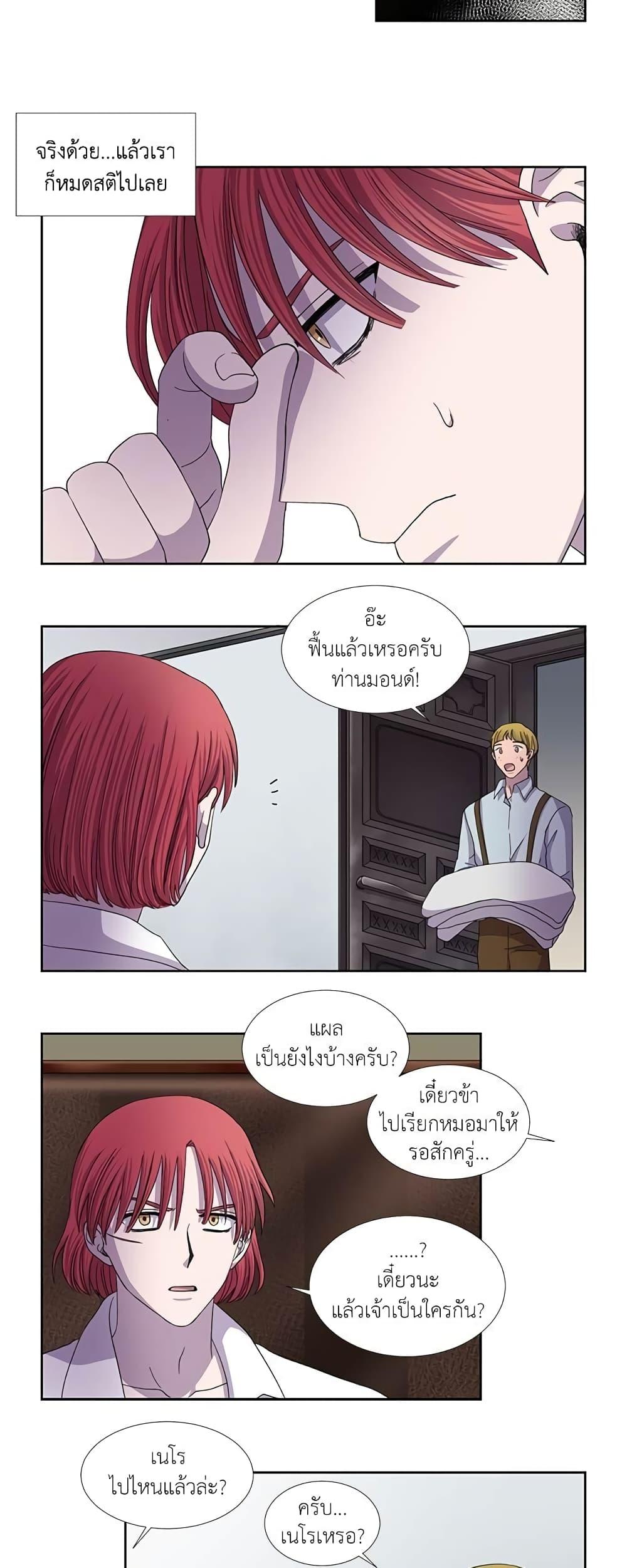 Manga-lc-com อ่านมังงะ อ่านการ์ตูน ออนไลน์ ฟรี Light and Shadow ตอนที่ 1 2 3 4 5 6 7 8 9 10 11 12 13 14 ฟรี ไม่มีโฆษณา Manga-lc - อ่าน มังงะ อ่าน การ์ตูน ออนไลน์ อ่านมังงะ ฟรี